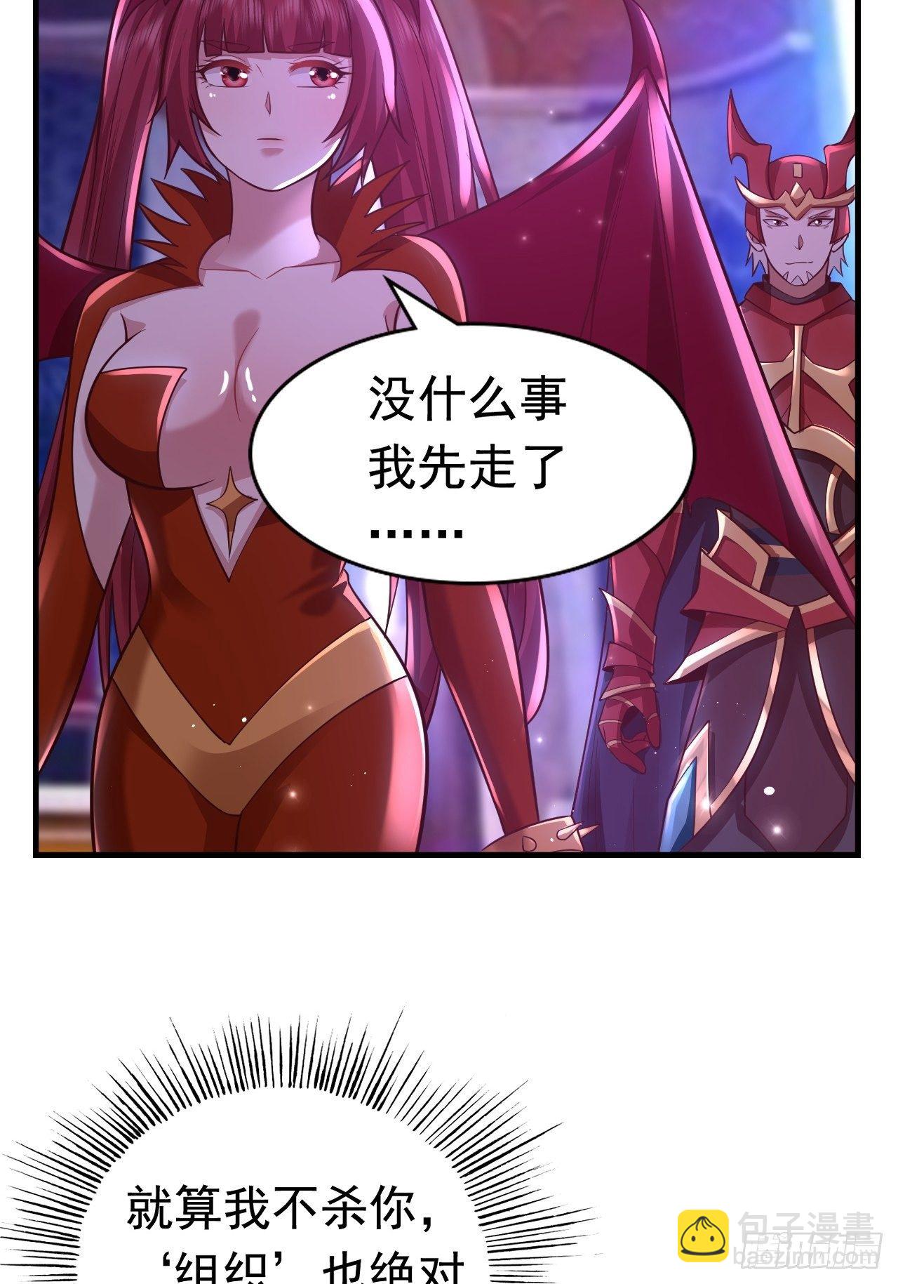 67 狼皇侍卫队(1/2)-第69话