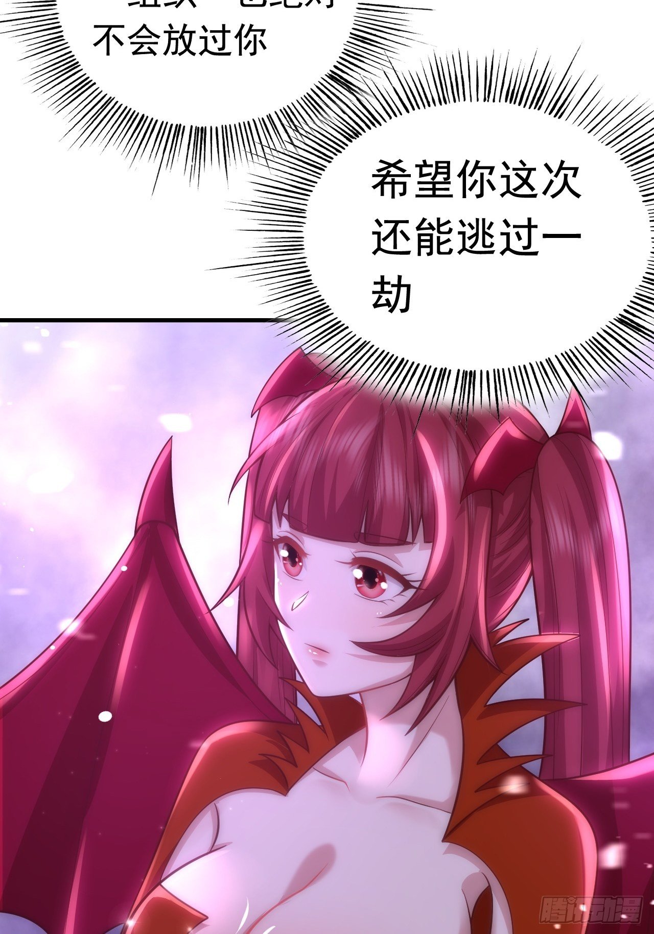 67 狼皇侍卫队(1/2)-第69话