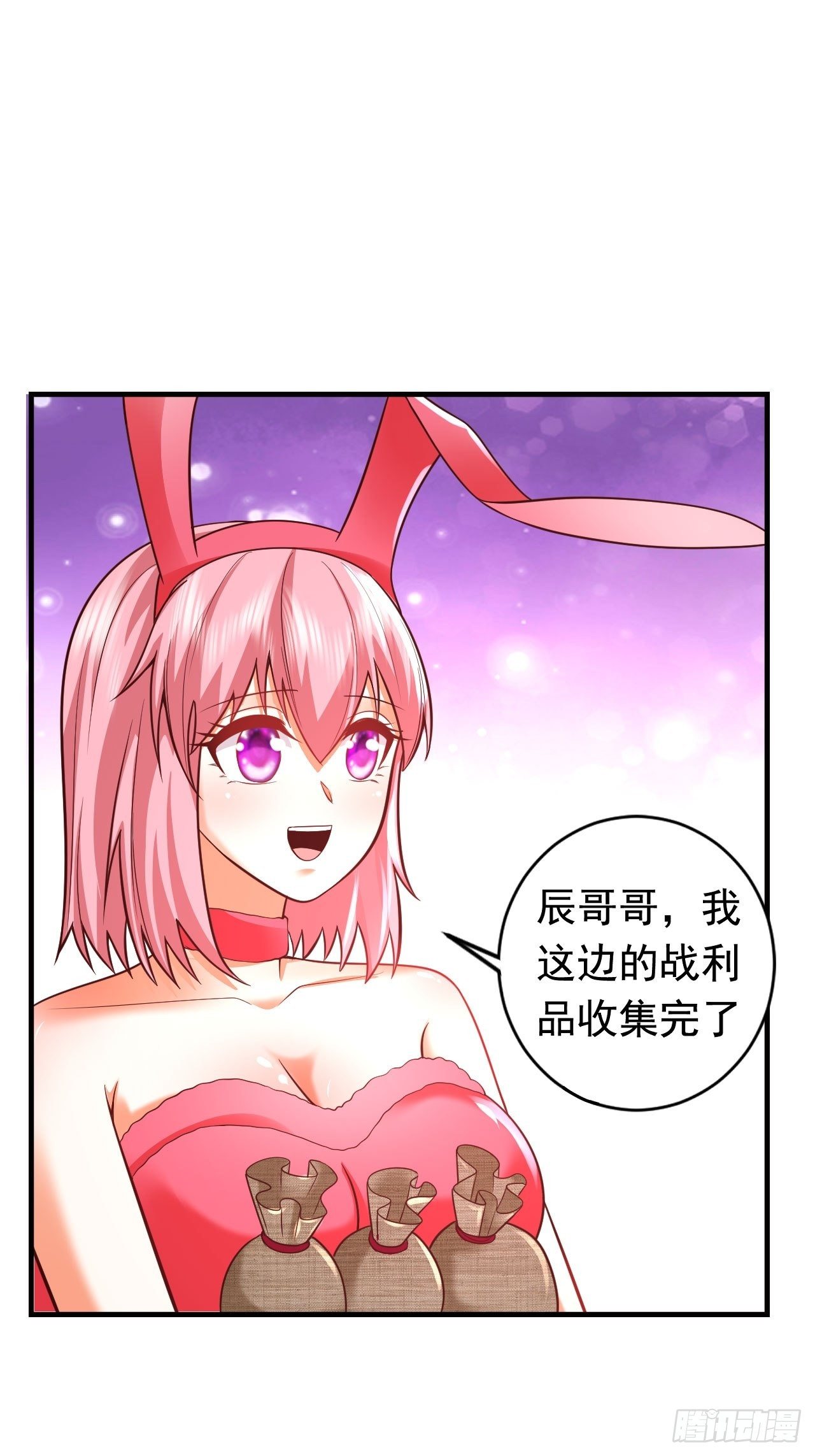 67 狼皇侍卫队(1/2)-第69话