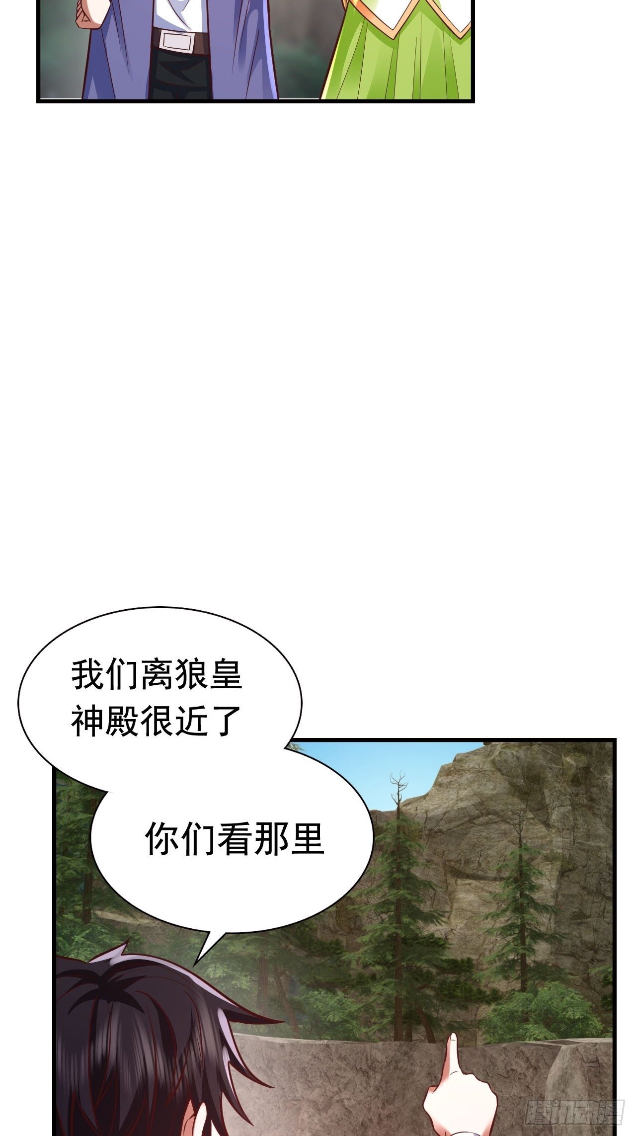 67 狼皇侍卫队(1/2)-第69话