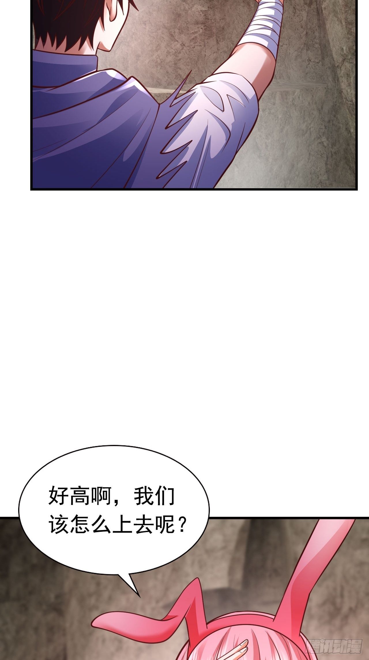 67 狼皇侍卫队(1/2)-第69话