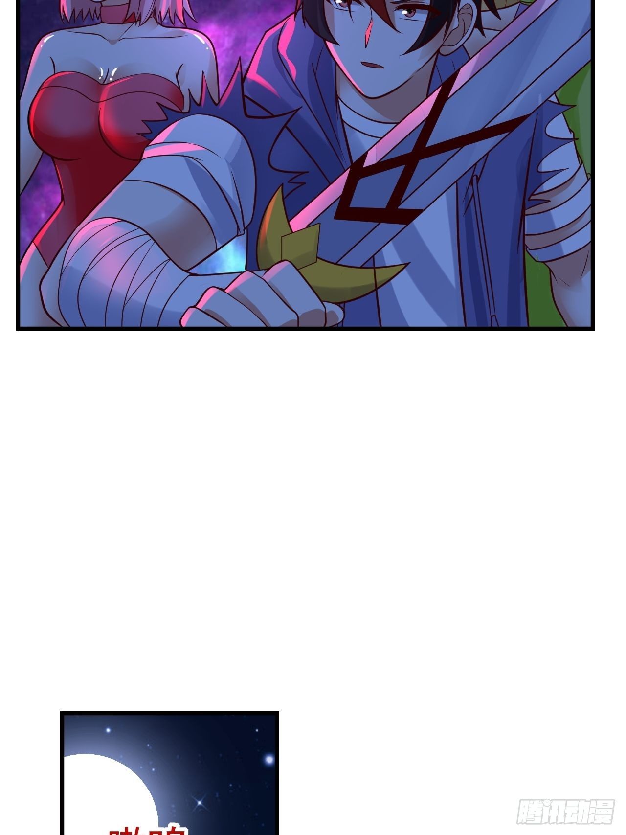 67 狼皇侍卫队(1/2)-第69话