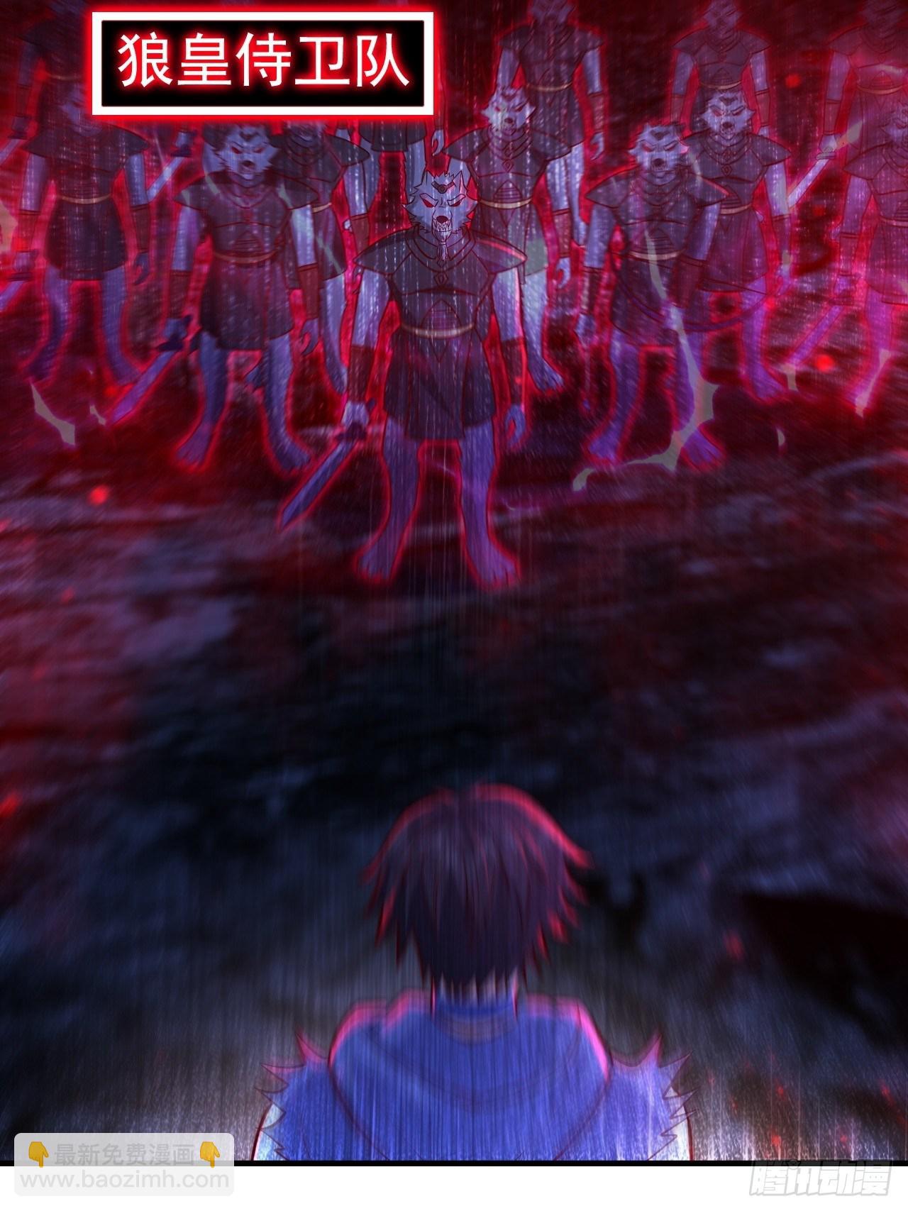 67 狼皇侍卫队(1/2)-第69话