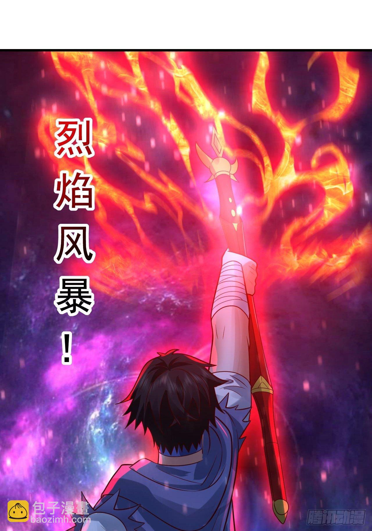 67 狼皇侍卫队(1/2)-第69话