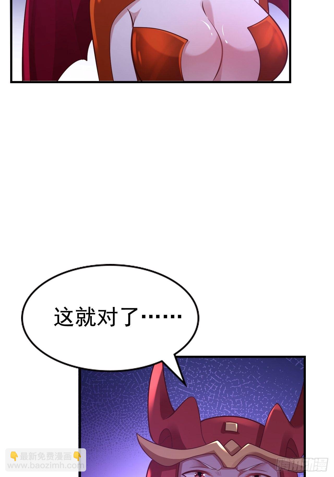 67 狼皇侍卫队(1/2)-第69话