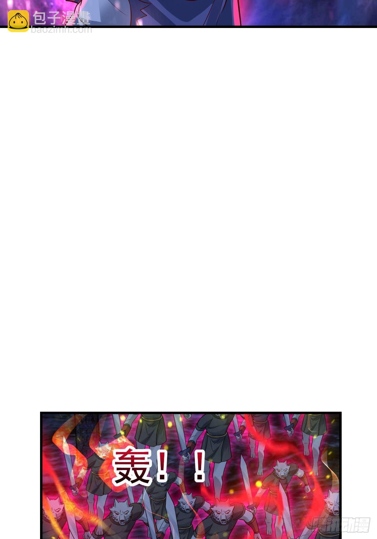 67 狼皇侍卫队(1/2)-第69话