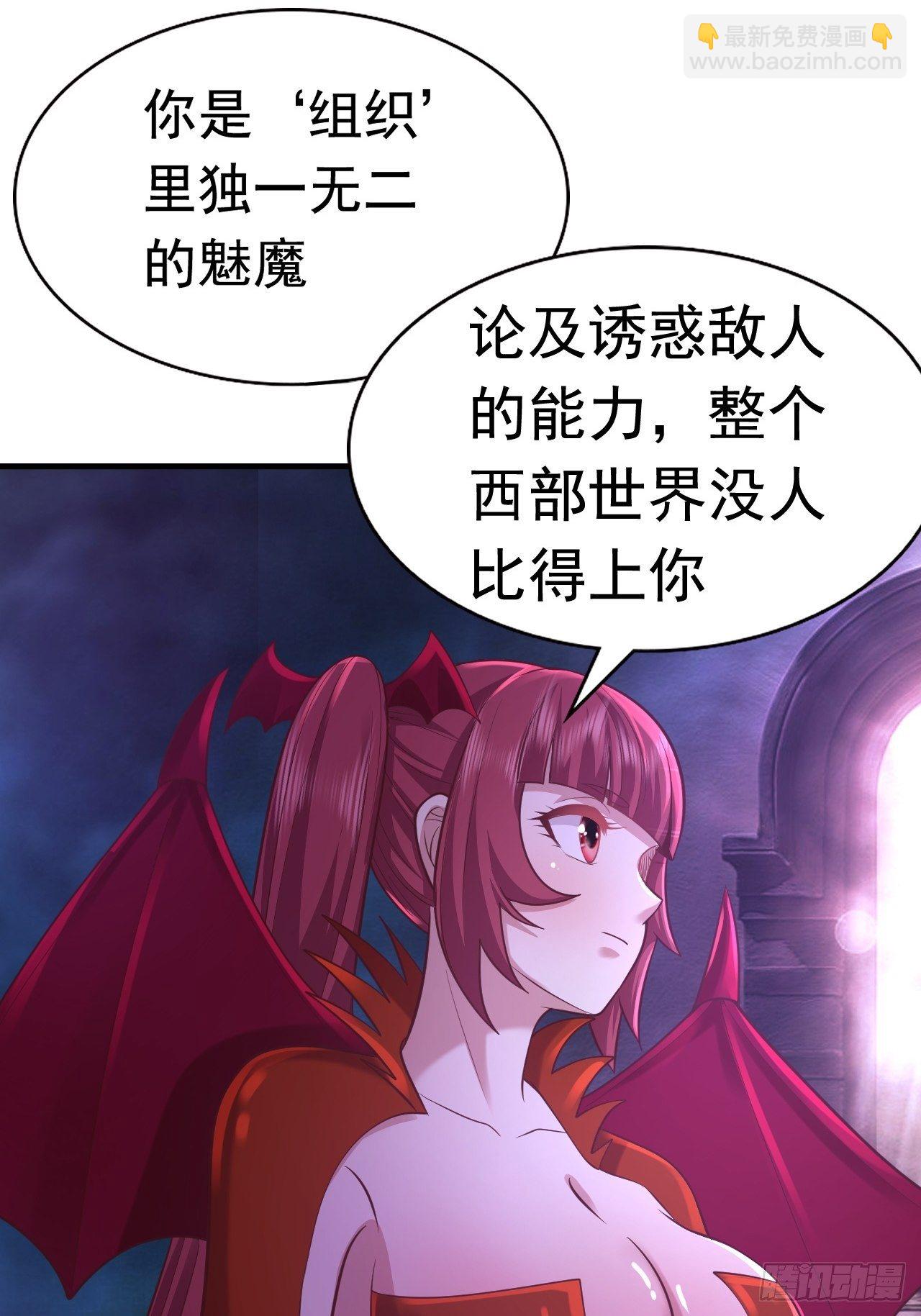 67 狼皇侍卫队(1/2)-第69话