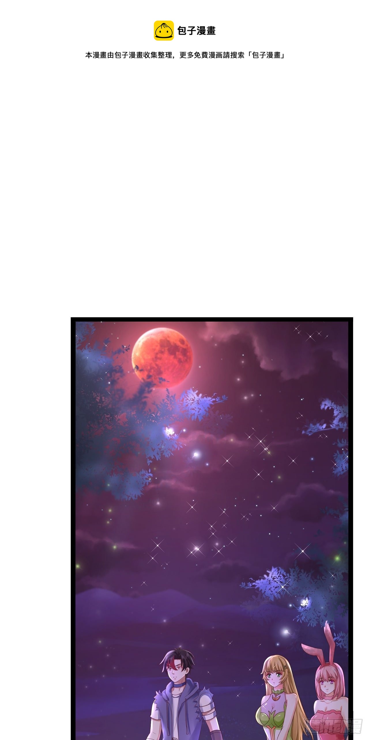 69 狼皇神殿(1/2)-第71话