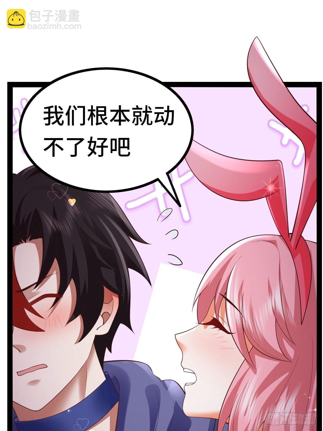 69 狼皇神殿(1/2)-第71话