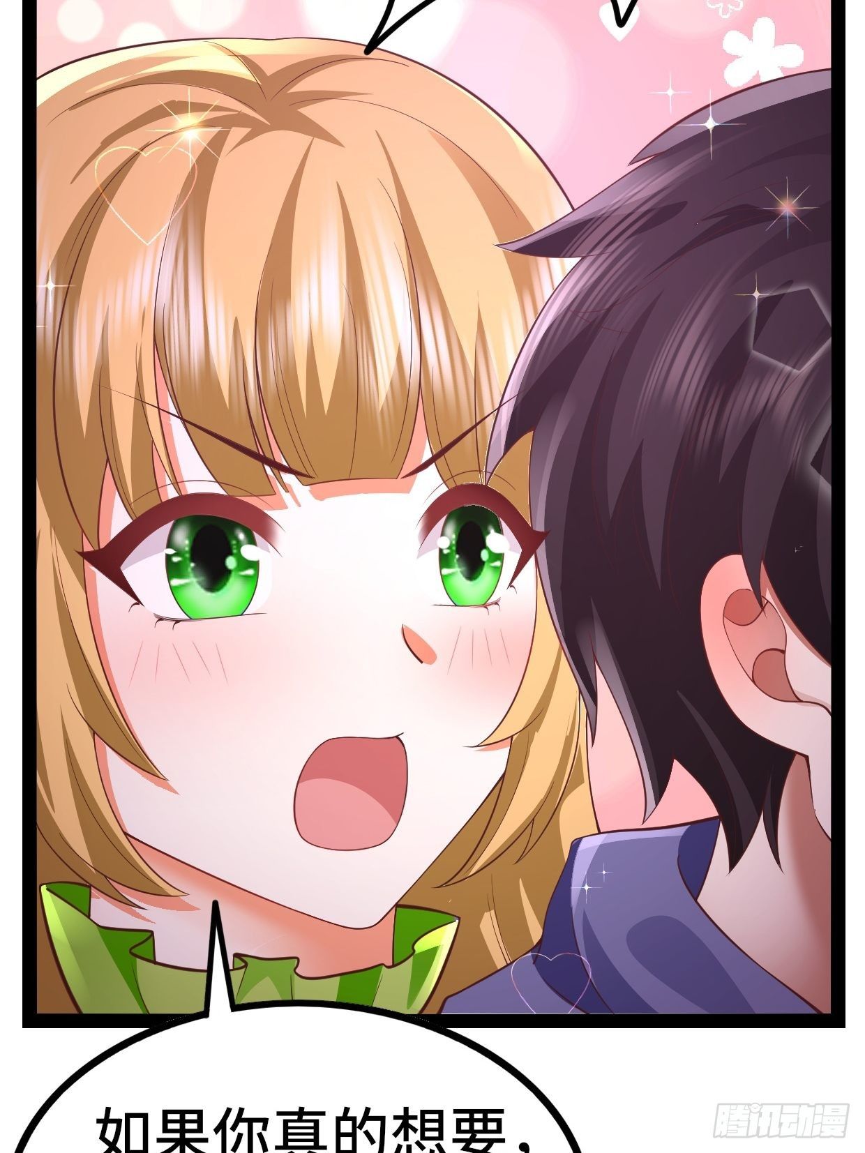 69 狼皇神殿(1/2)-第71话