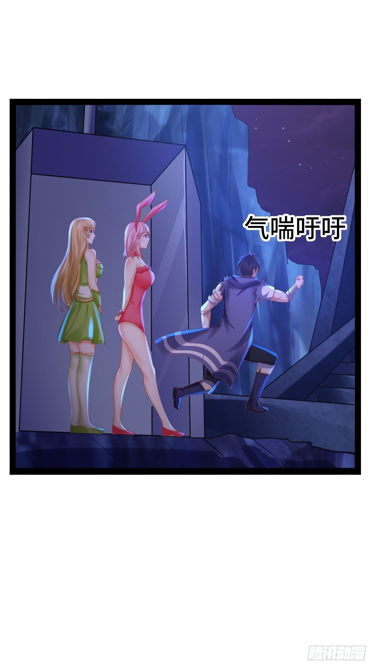 69 狼皇神殿(1/2)-第71话