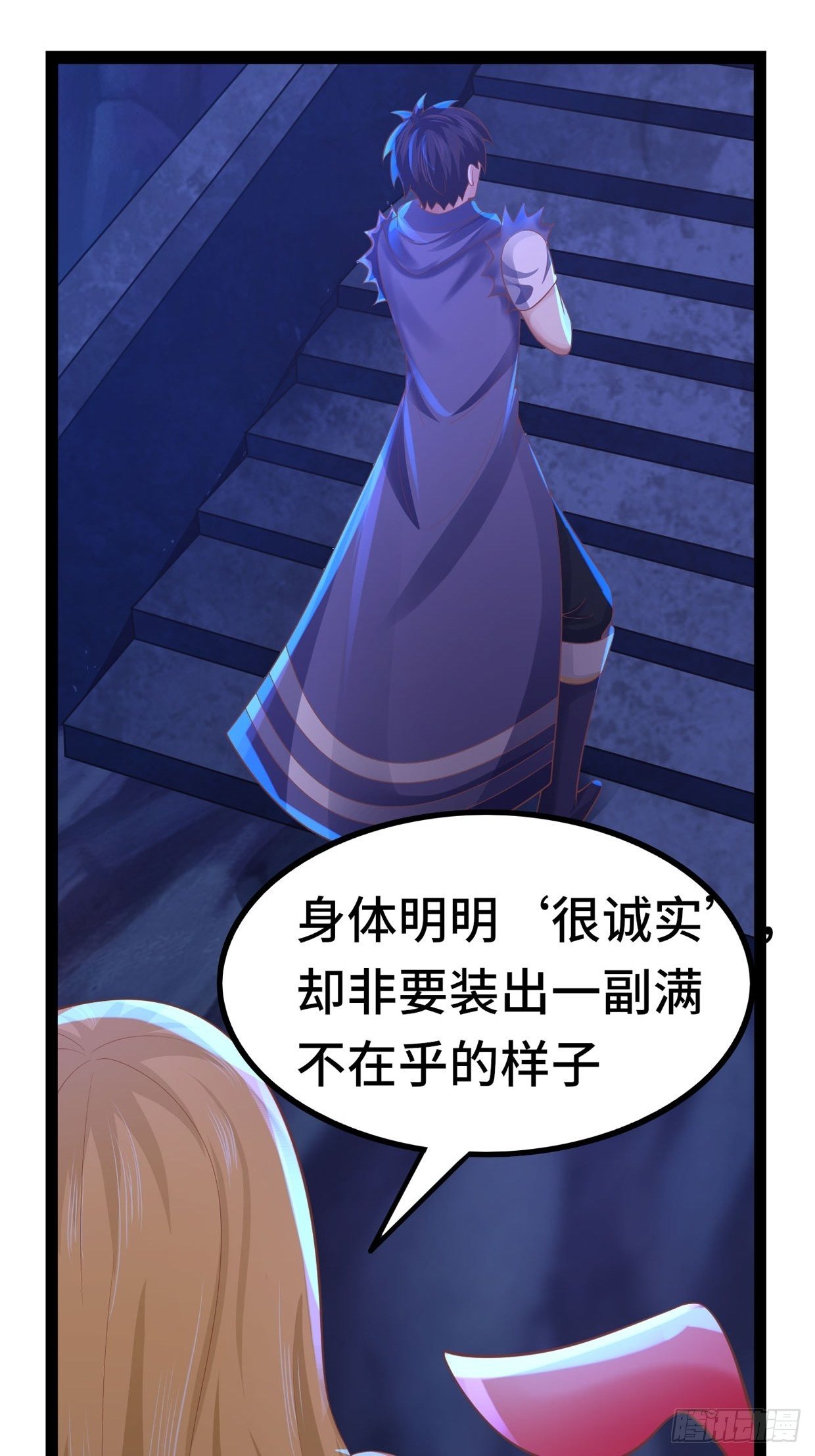 69 狼皇神殿(1/2)-第71话