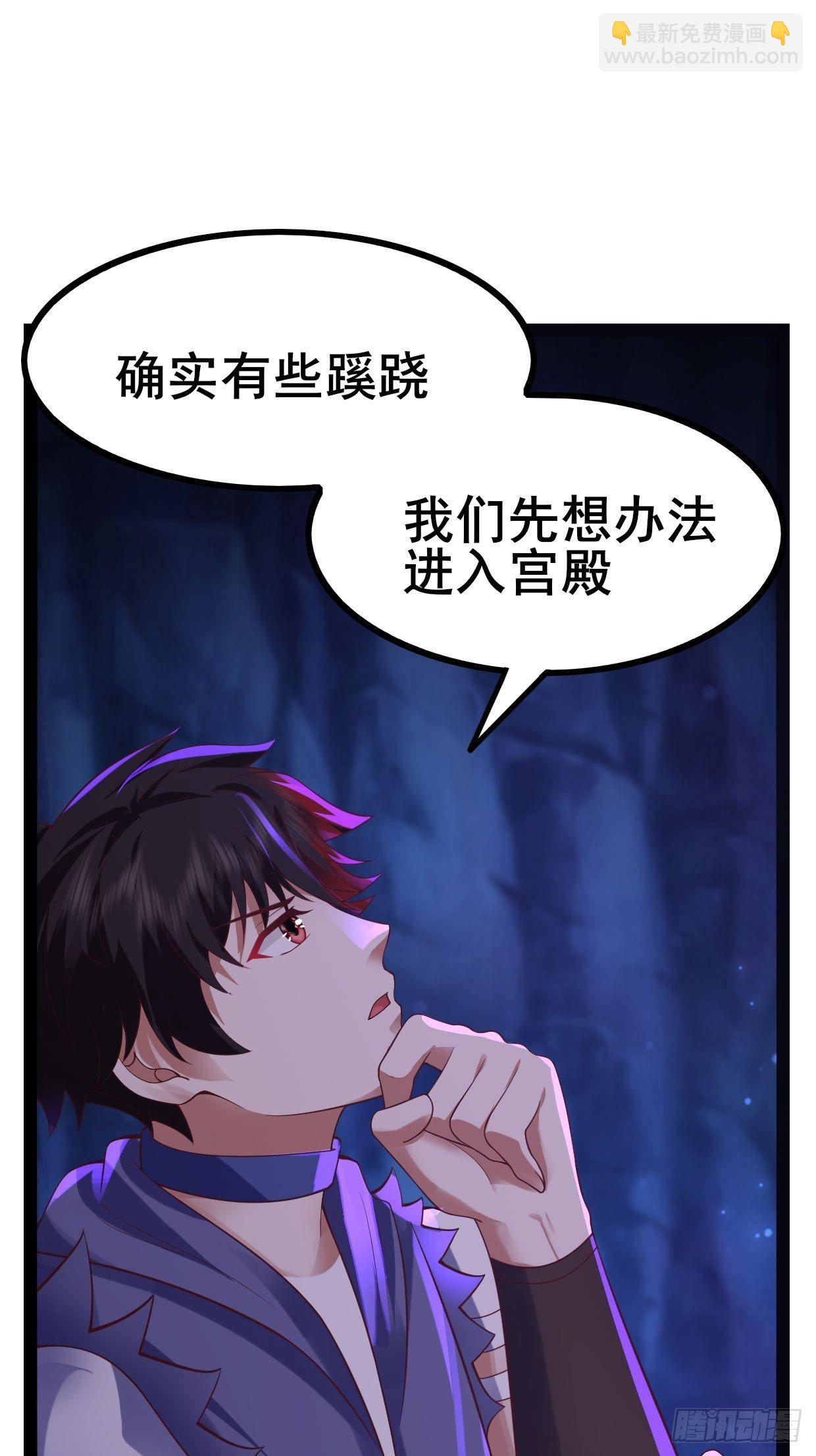 69 狼皇神殿(1/2)-第71话