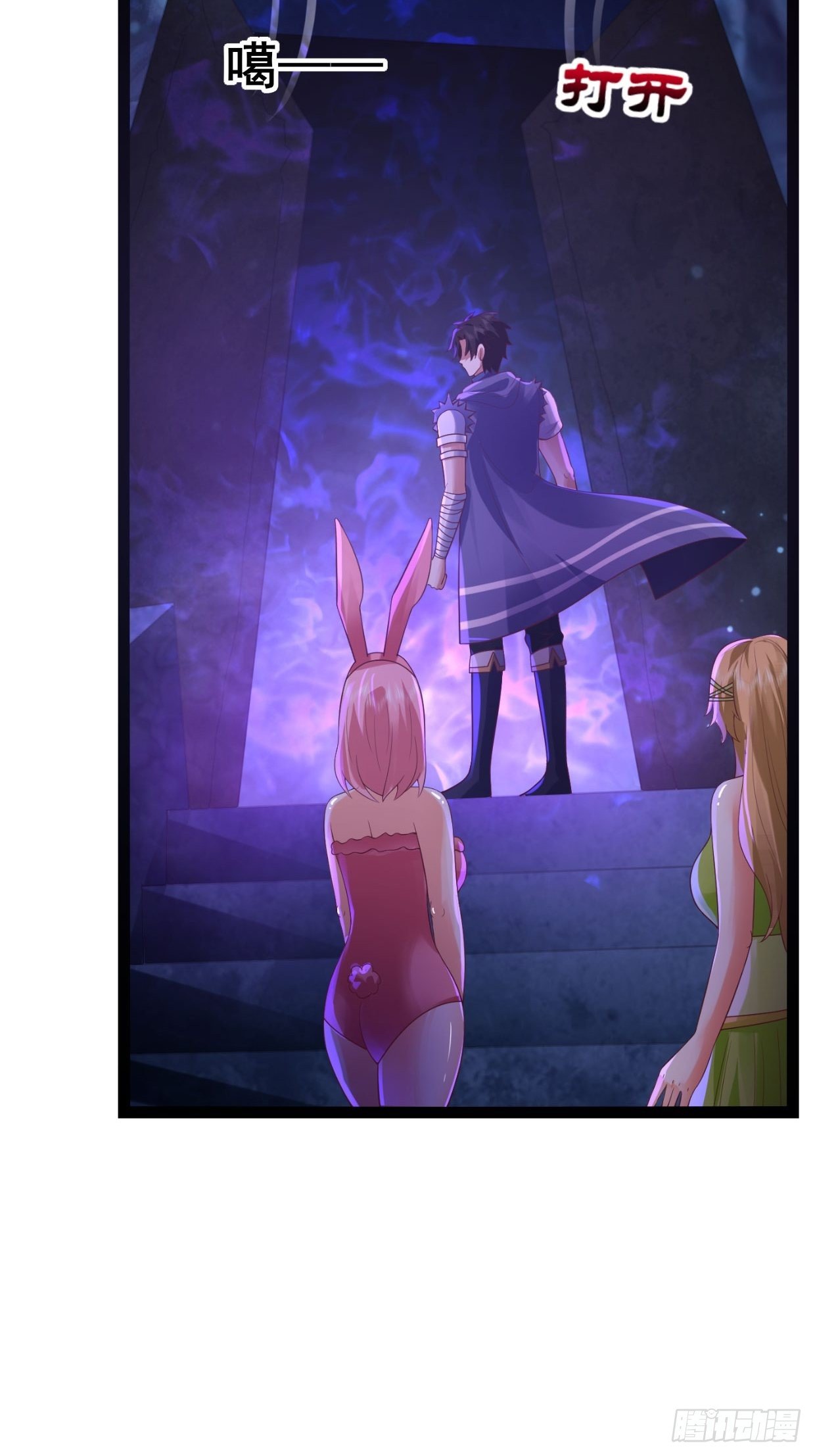 69 狼皇神殿(1/2)-第71话