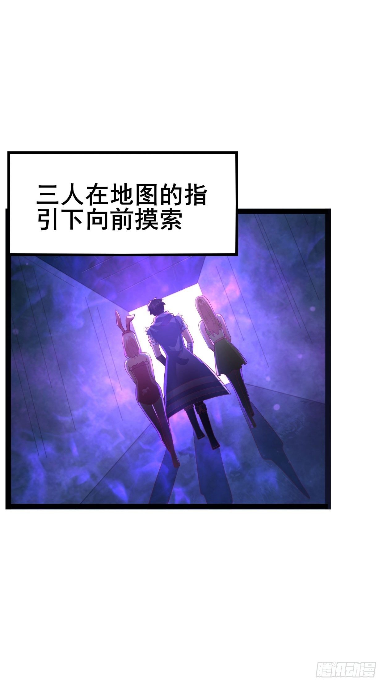 69 狼皇神殿(1/2)-第71话