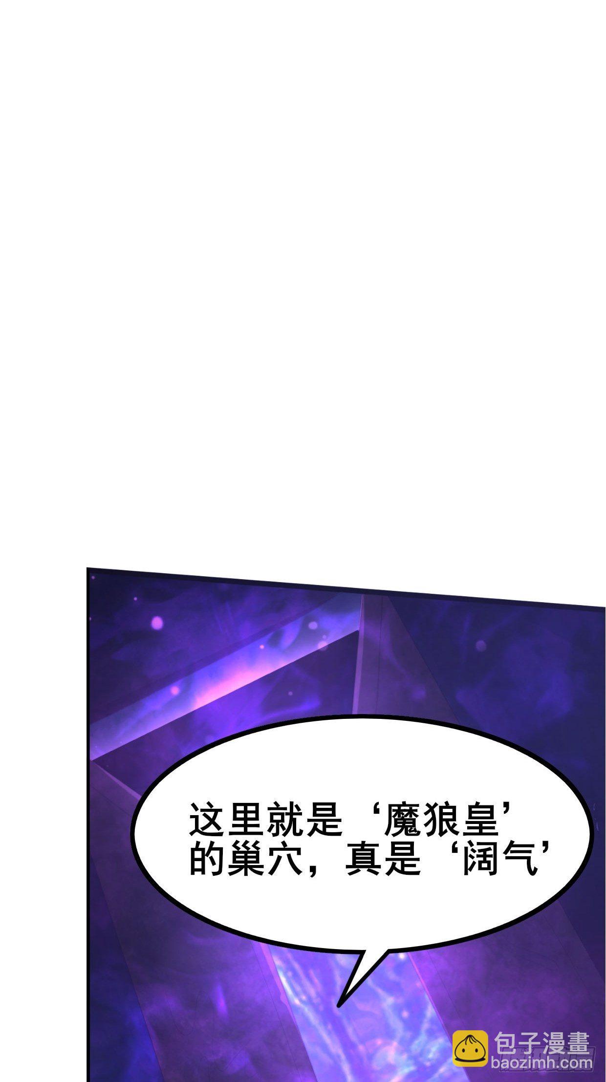 69 狼皇神殿(1/2)-第71话