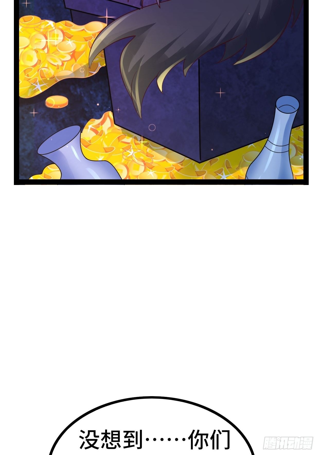 69 狼皇神殿(1/2)-第71话