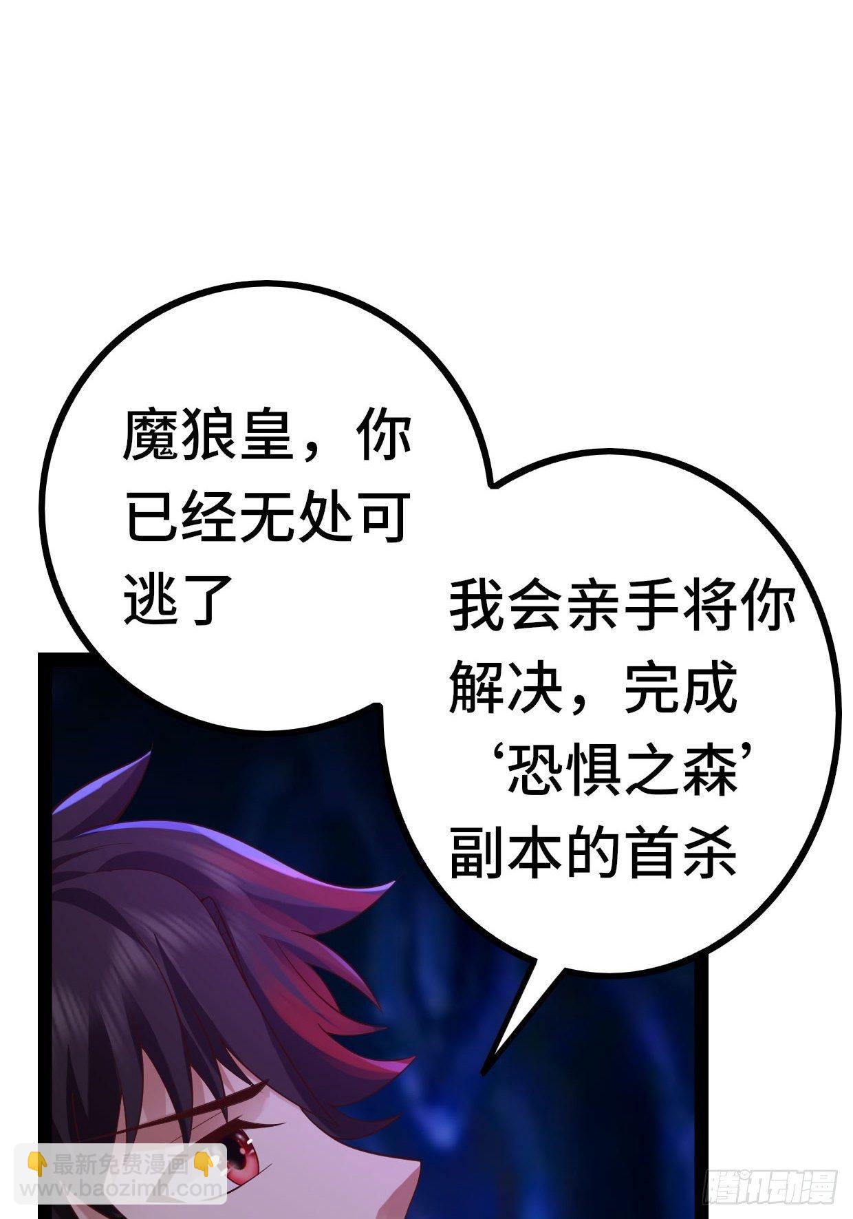 69 狼皇神殿(1/2)-第71话