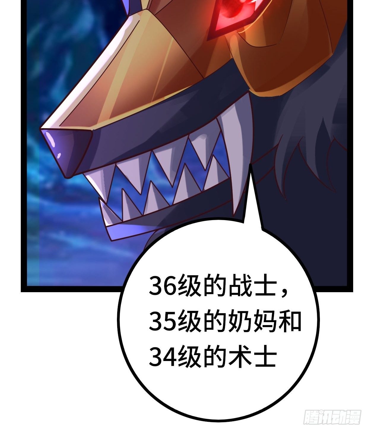 69 狼皇神殿(1/2)-第71话