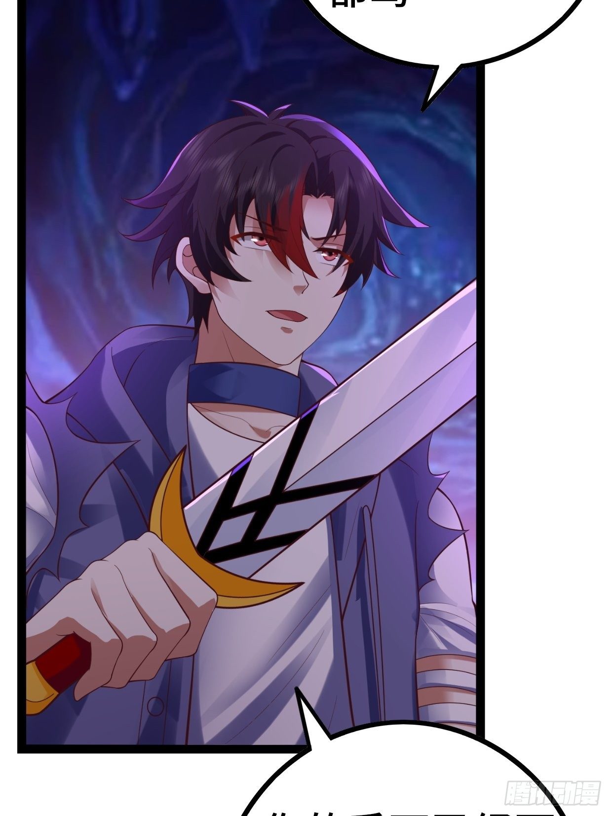 69 狼皇神殿(1/2)-第71话