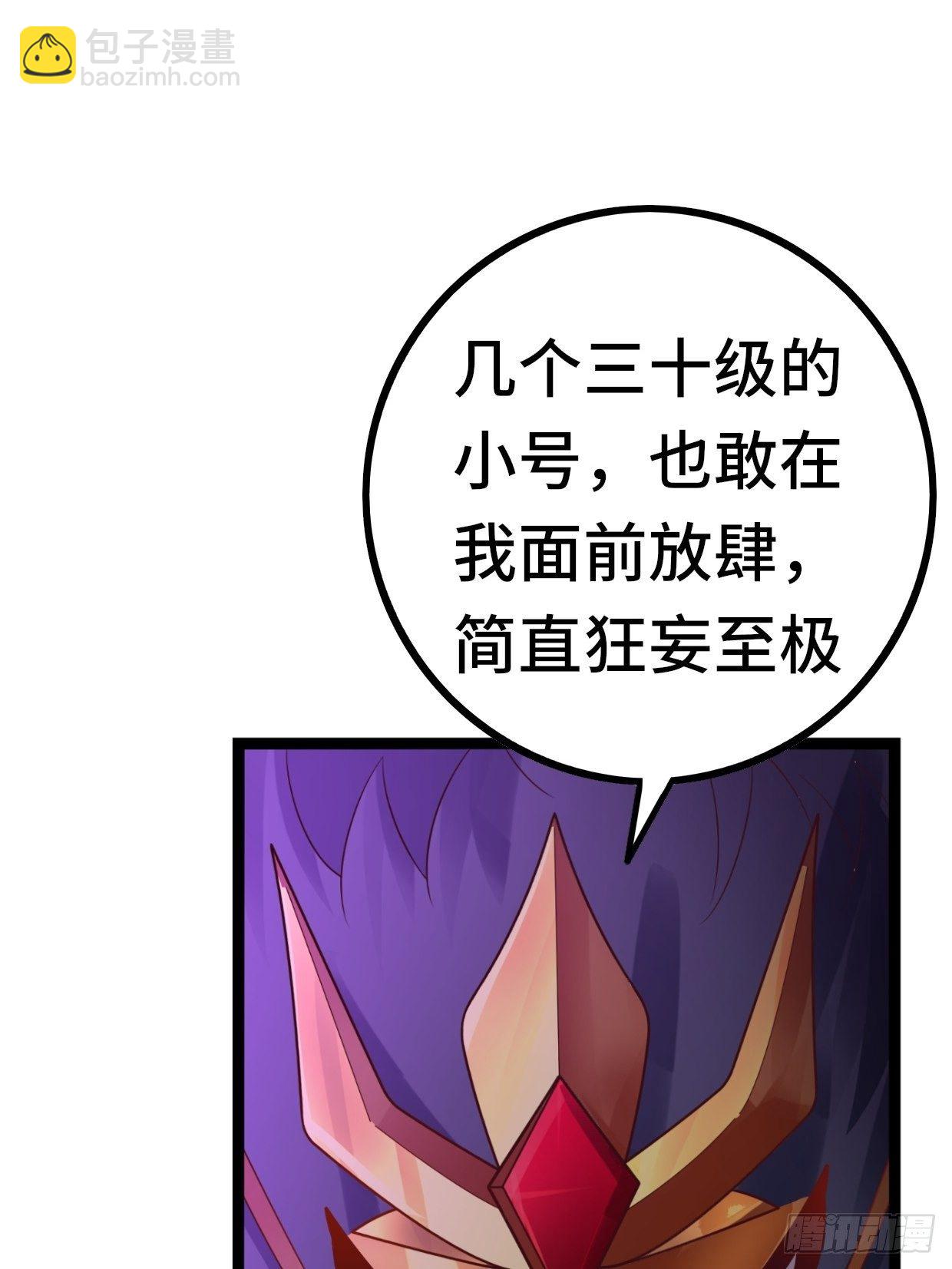 69 狼皇神殿(1/2)-第71话