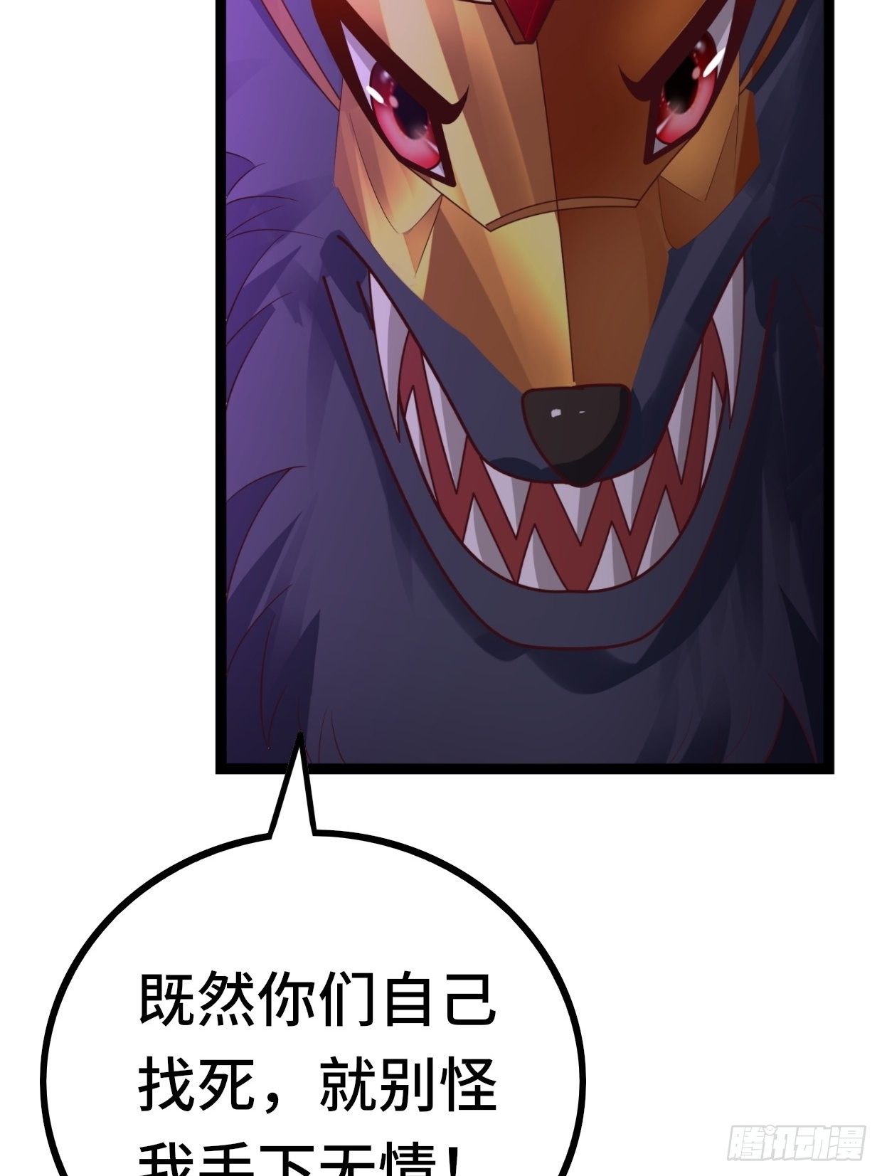 69 狼皇神殿(1/2)-第71话