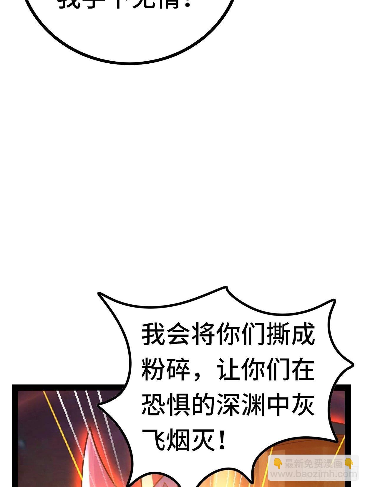 69 狼皇神殿(1/2)-第71话