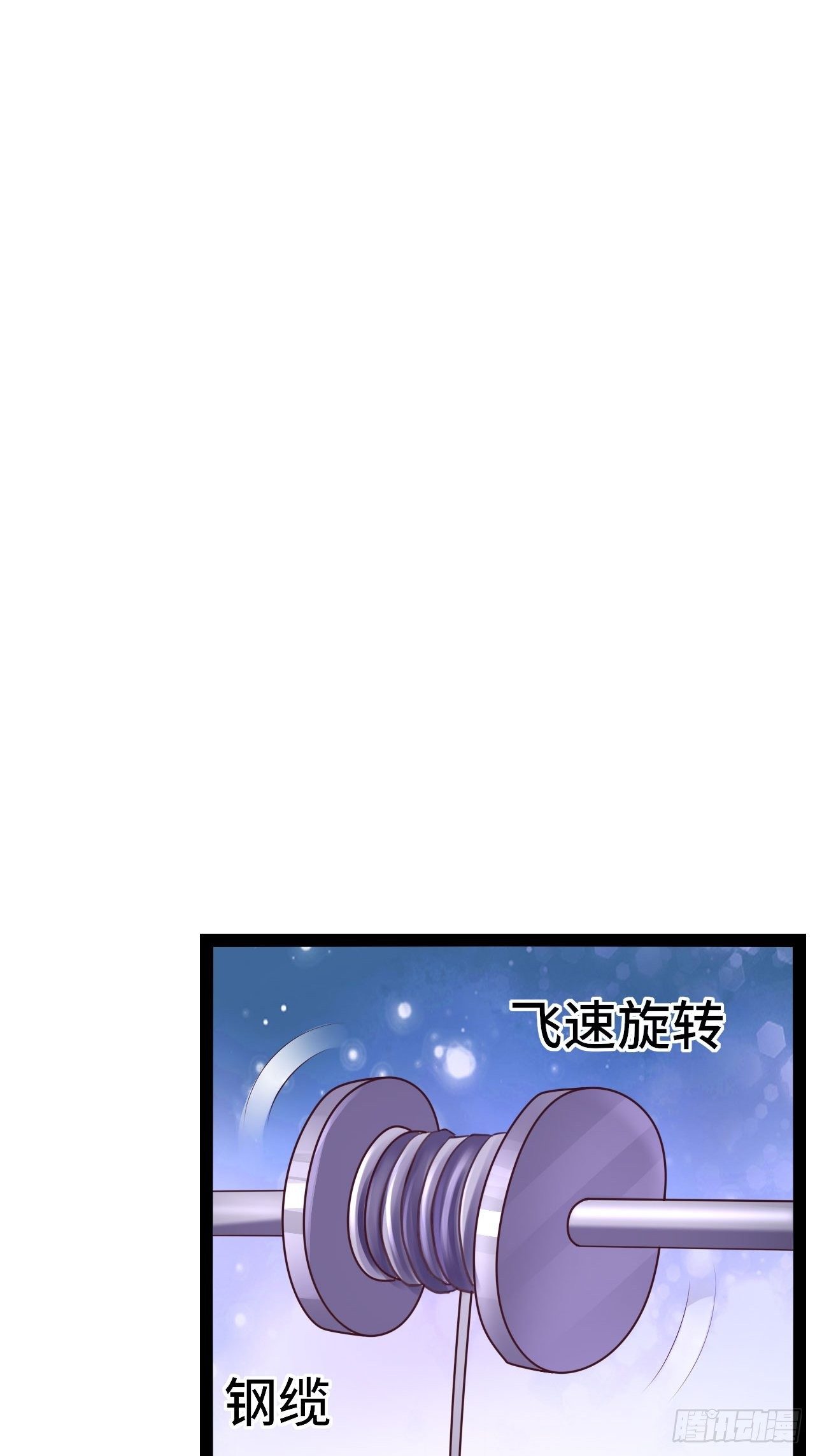 69 狼皇神殿(1/2)-第71话