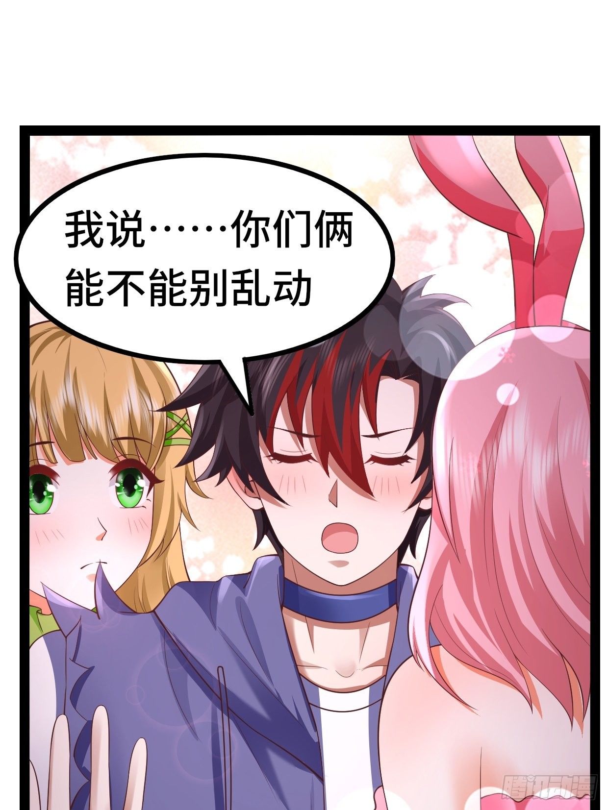 69 狼皇神殿(1/2)-第71话