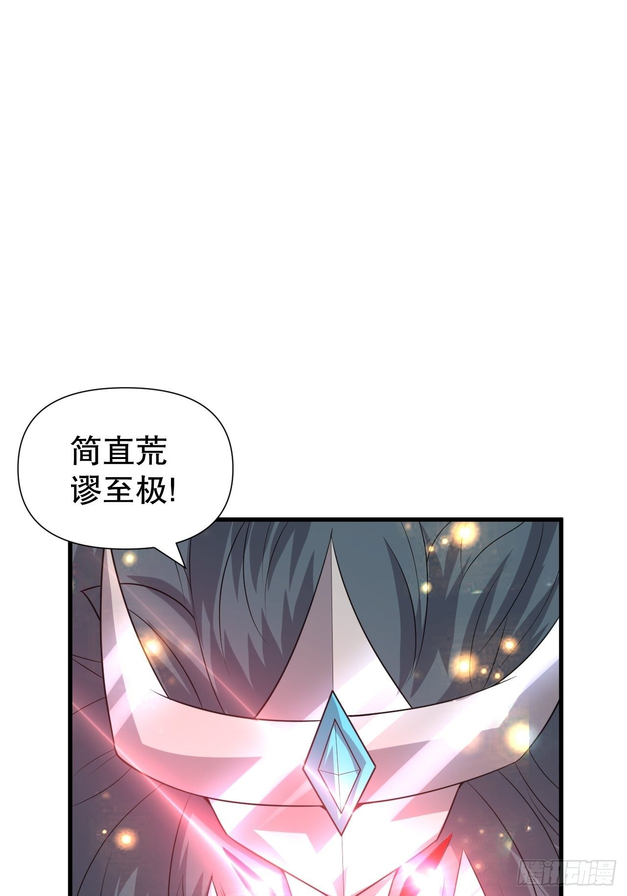 71 女人真香(1/2)-第73话