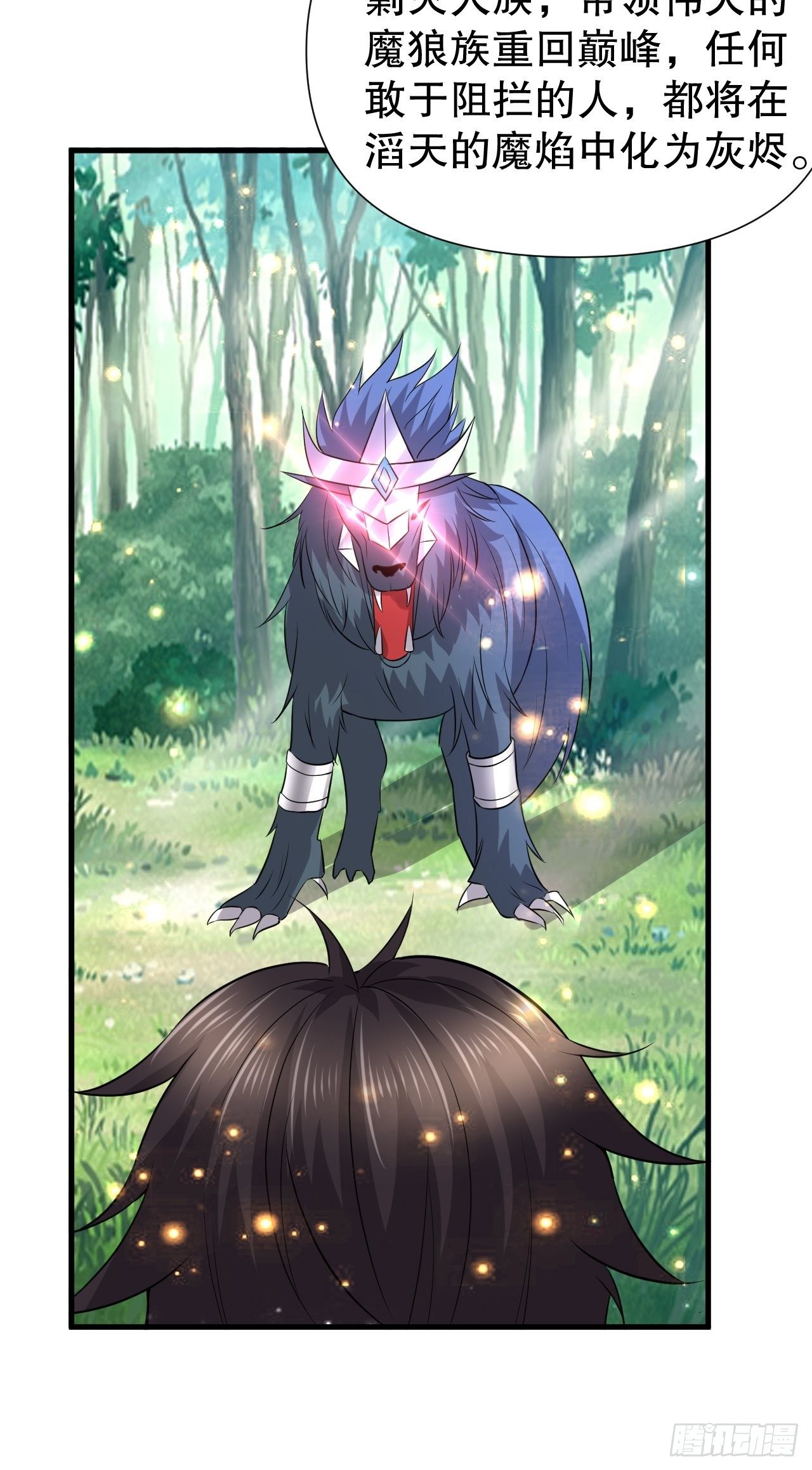 71 女人真香(1/2)-第73话