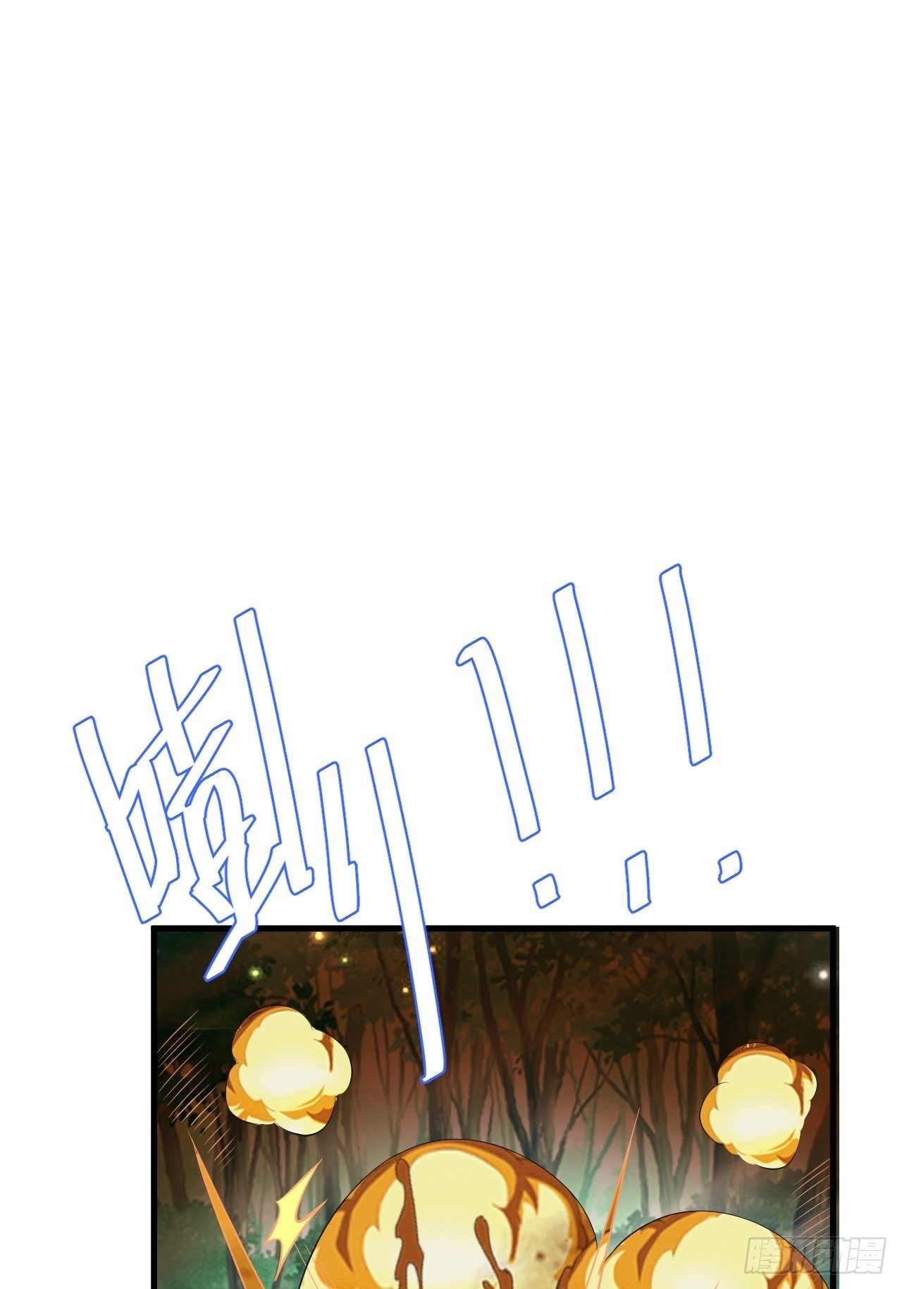 71 女人真香(1/2)-第73话