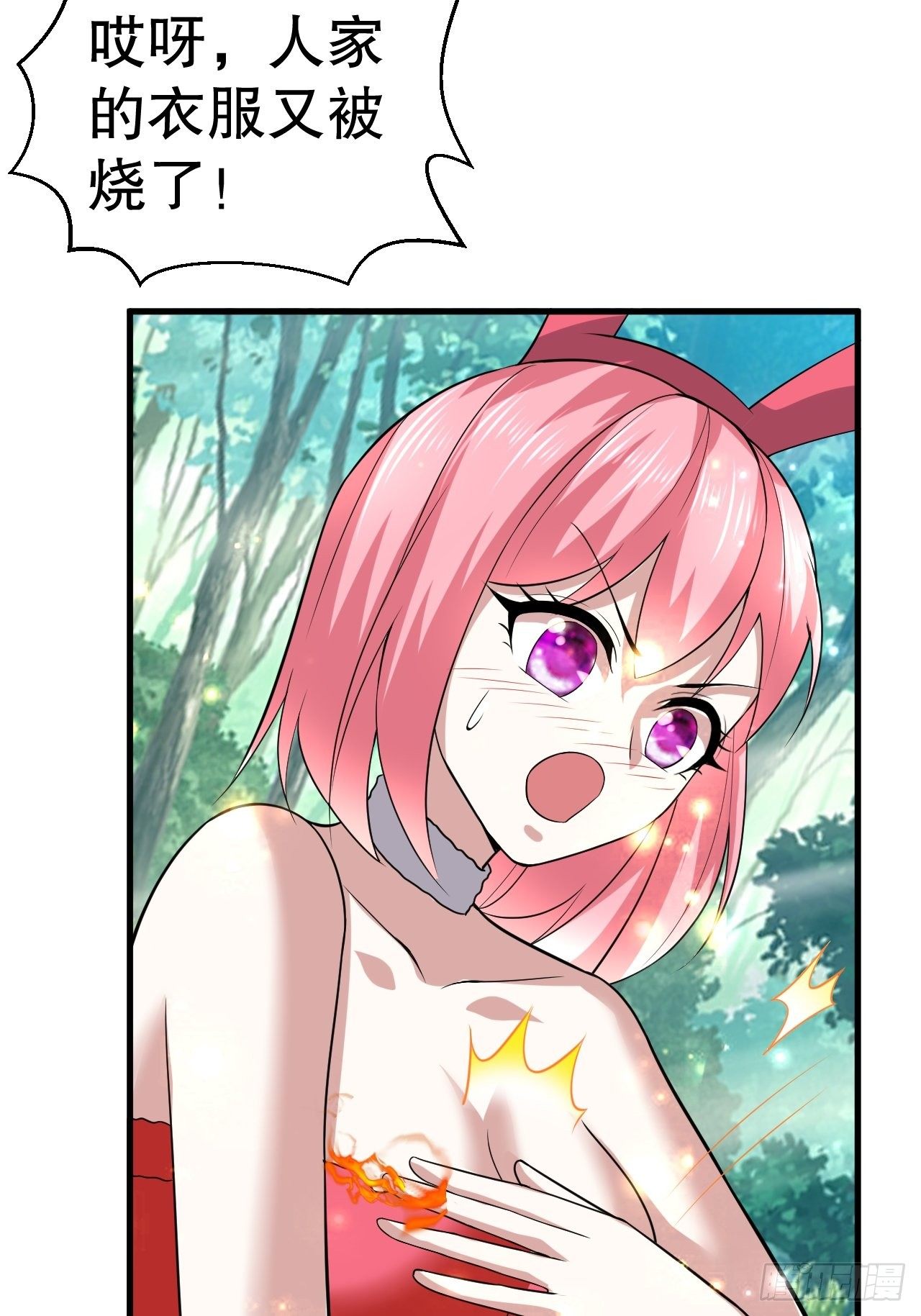 71 女人真香(1/2)-第73话