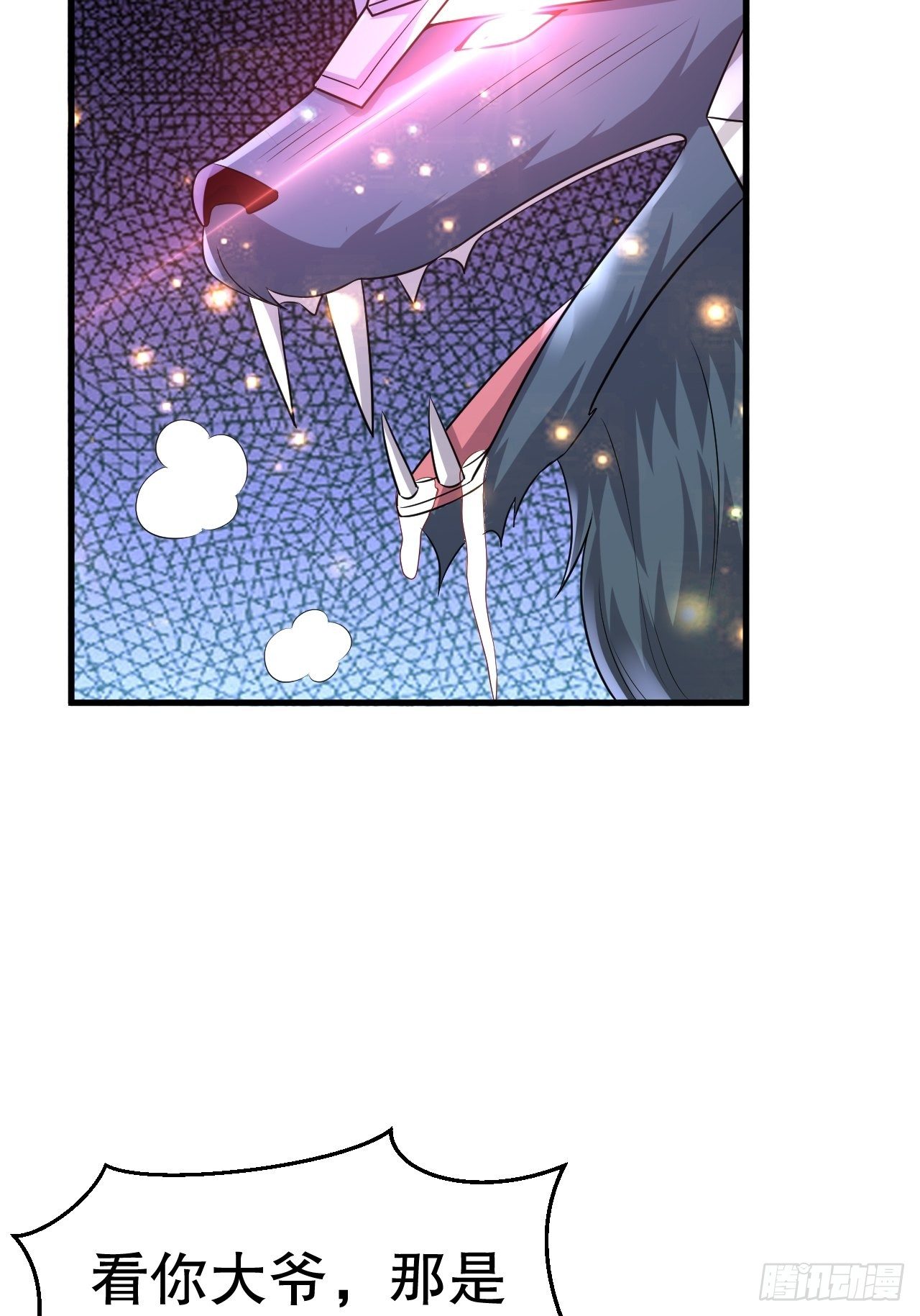 71 女人真香(1/2)-第73话