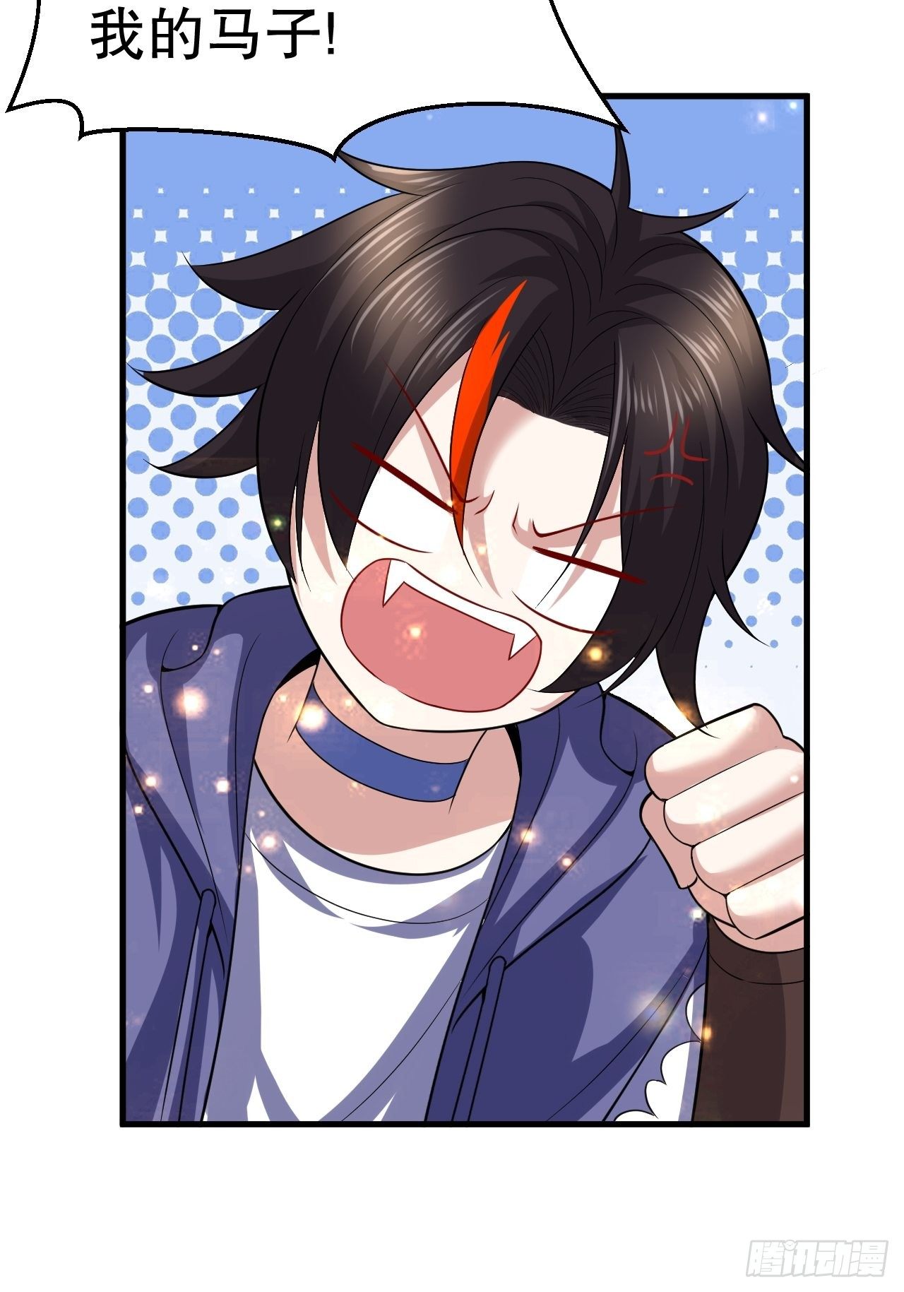 71 女人真香(1/2)-第73话