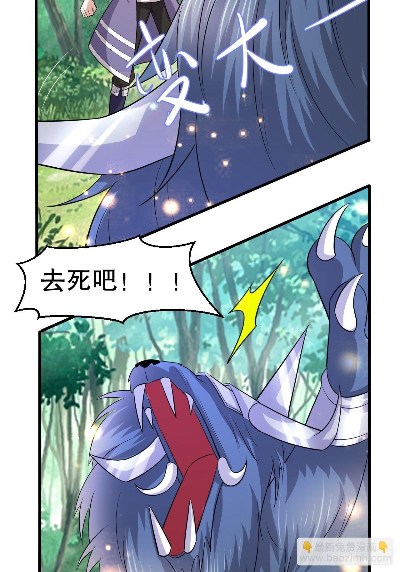 71 女人真香(1/2)-第73话