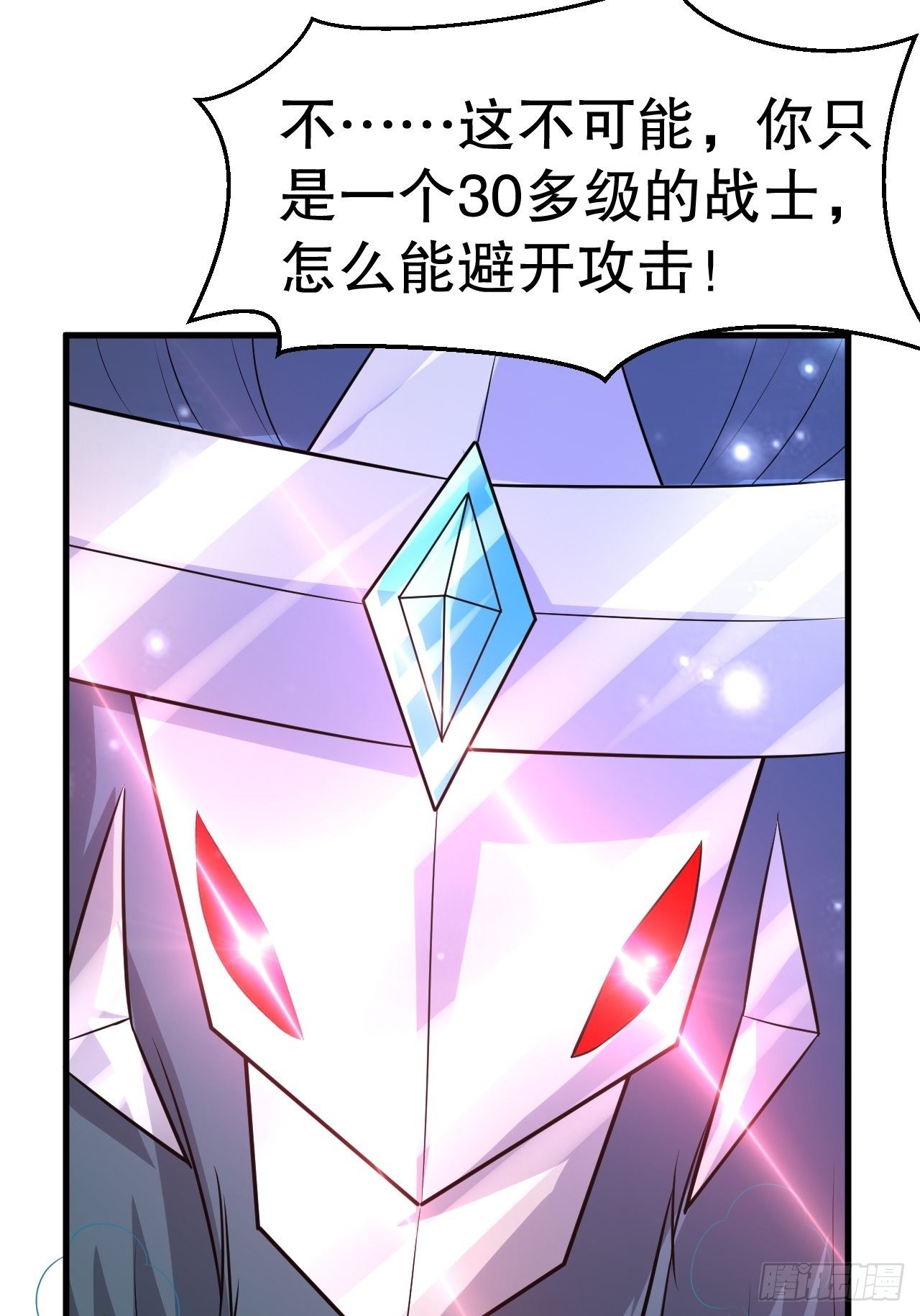 71 女人真香(1/2)-第73话