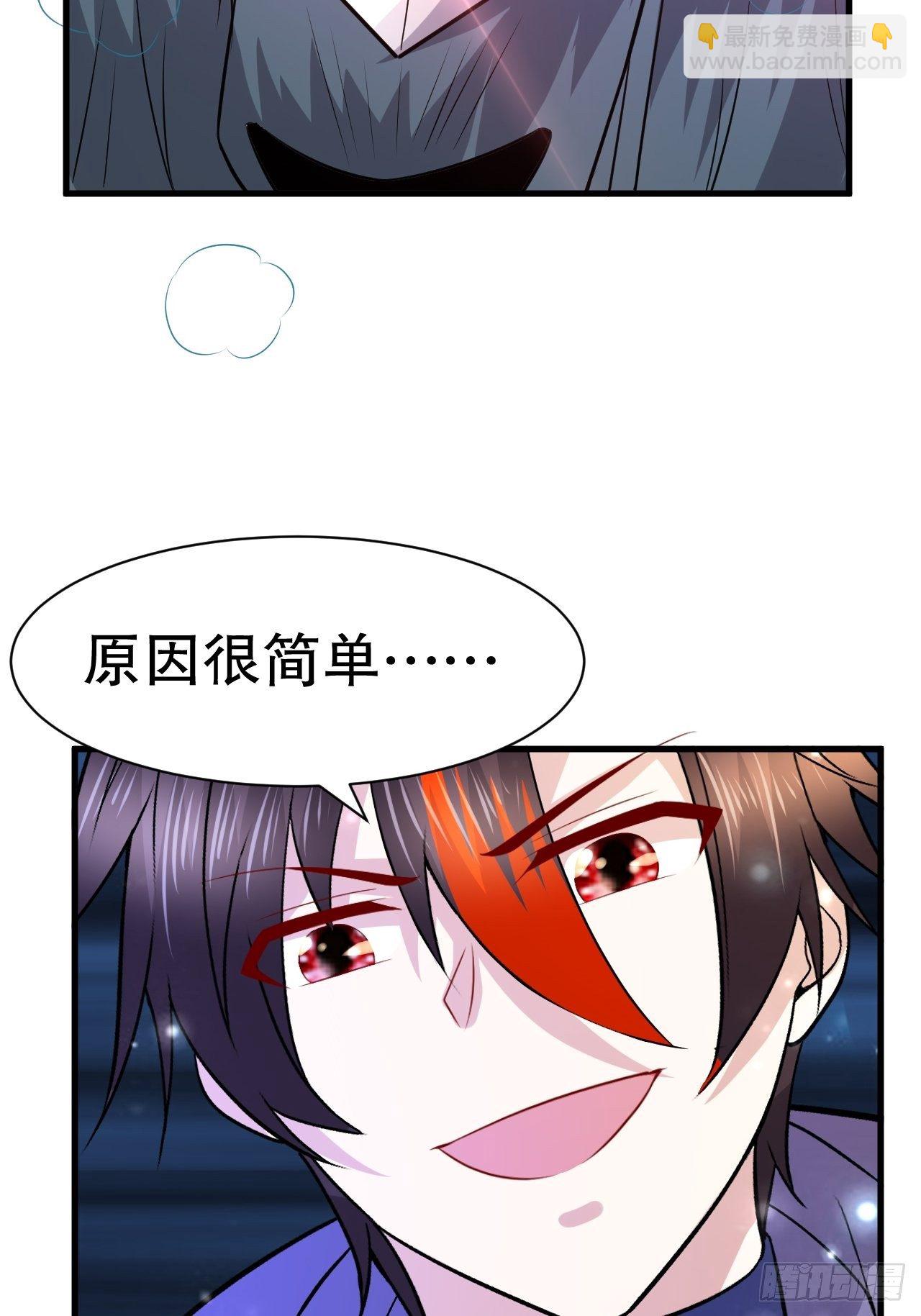 71 女人真香(1/2)-第73话