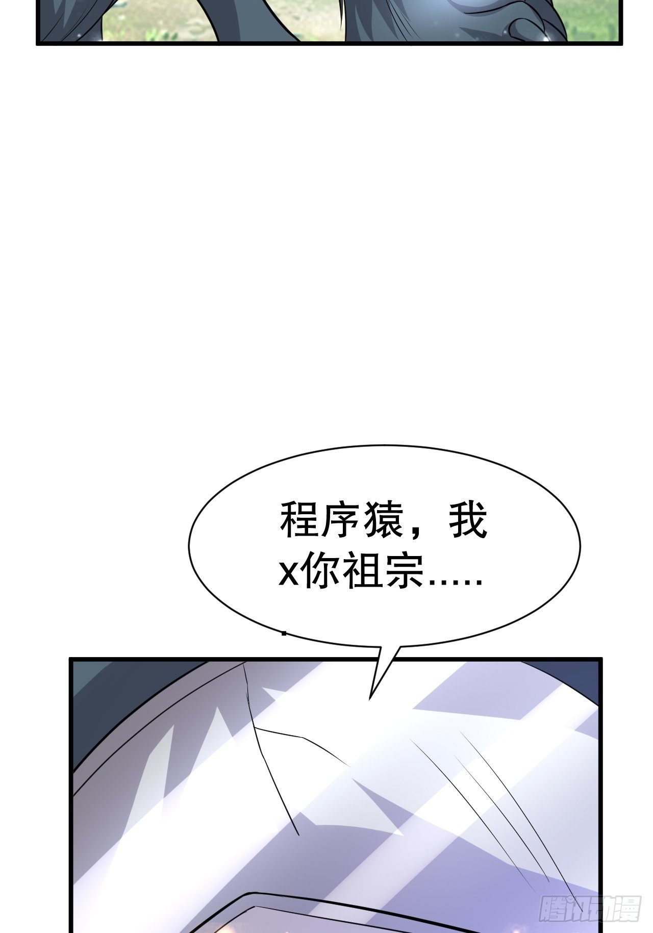 71 女人真香(1/2)-第73话