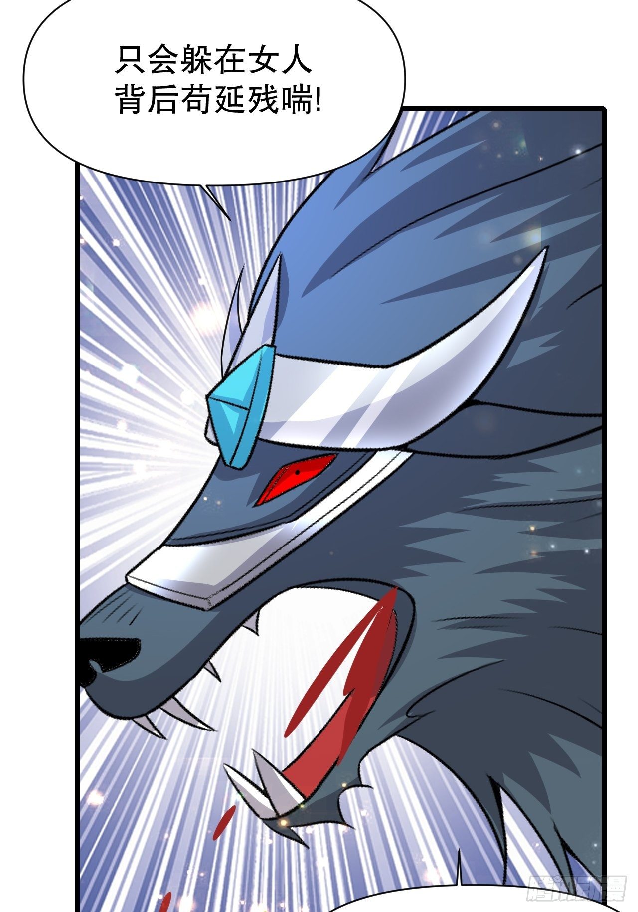 71 女人真香(1/2)-第73话