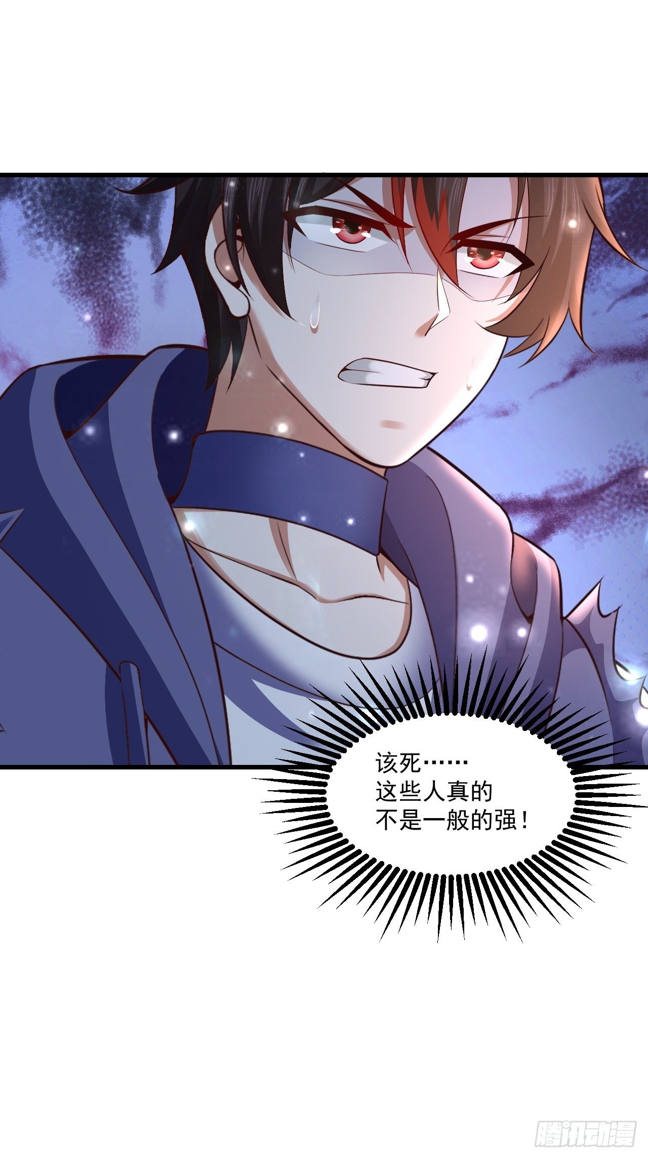 73 洞窟遇险-第75话