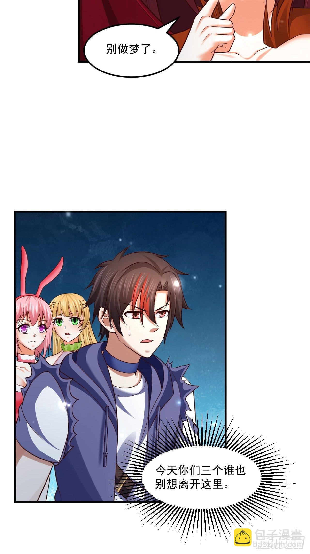 73 洞窟遇险-第75话