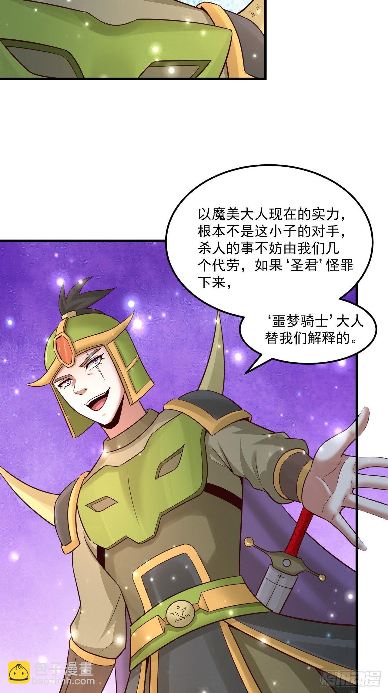 73 洞窟遇险-第75话