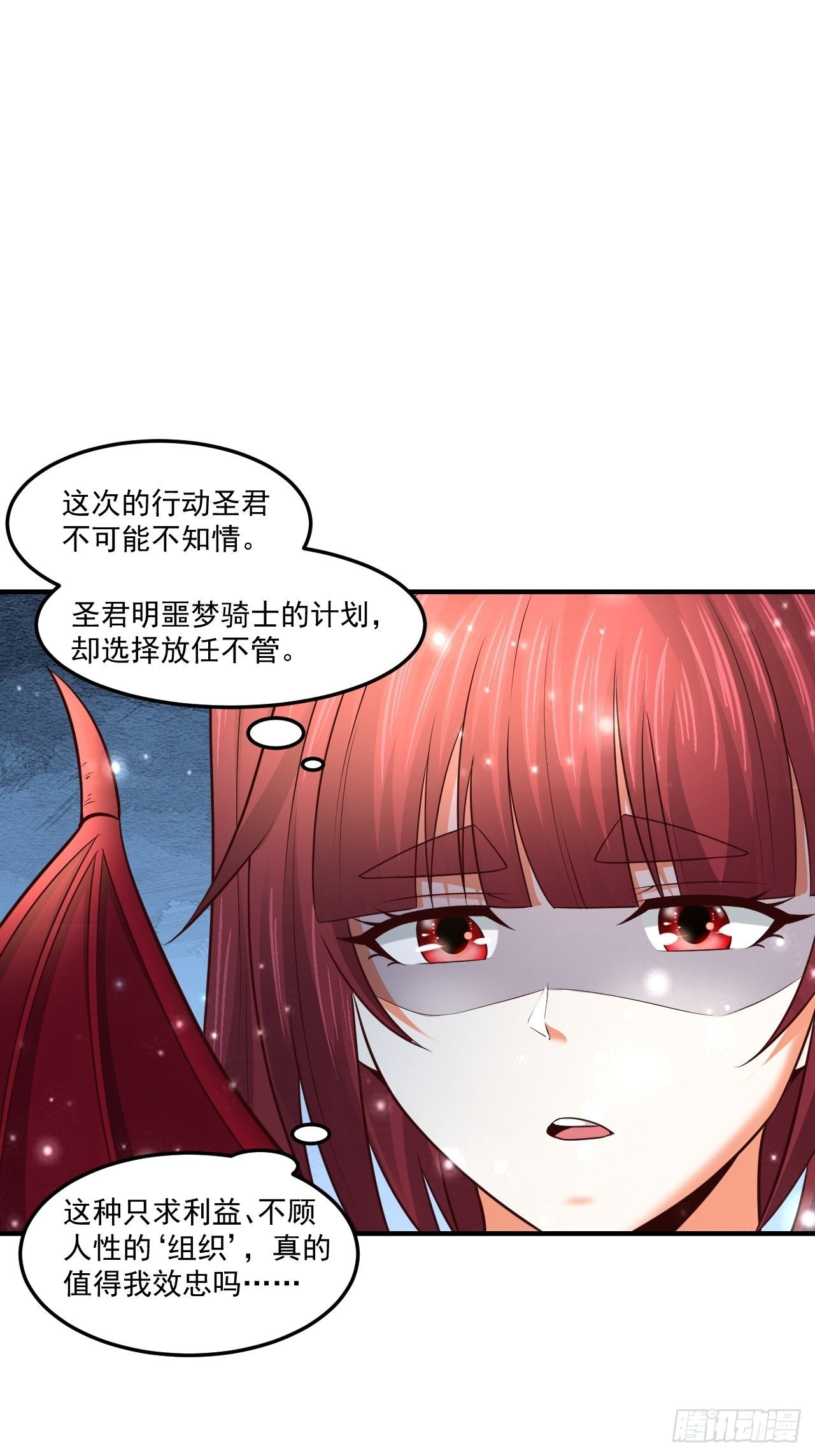 73 洞窟遇险-第75话