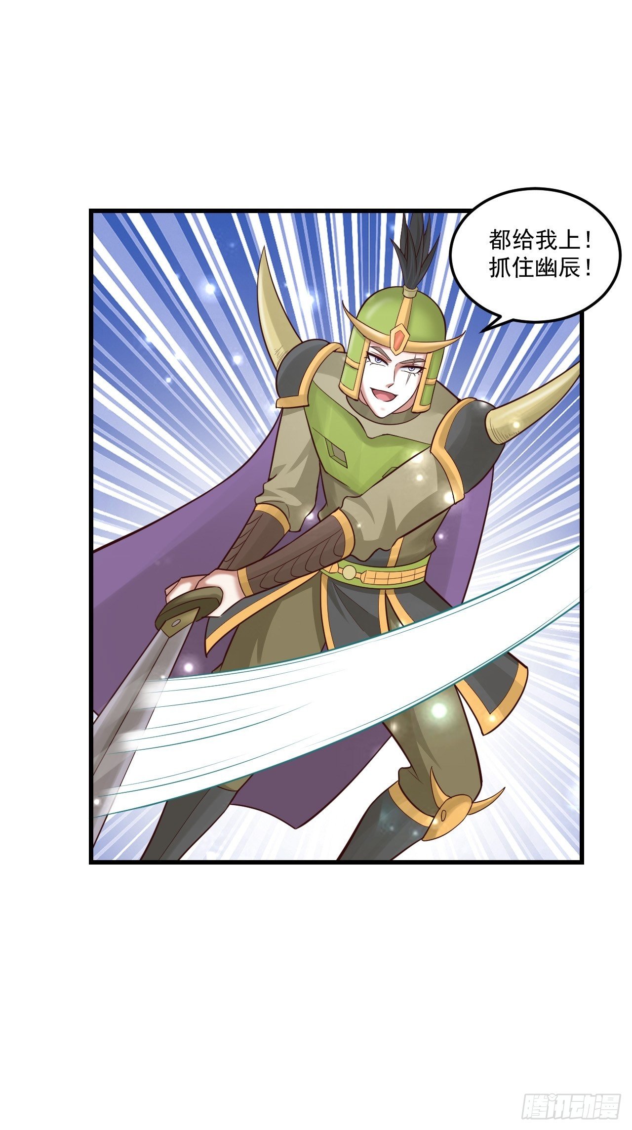 73 洞窟遇险-第75话