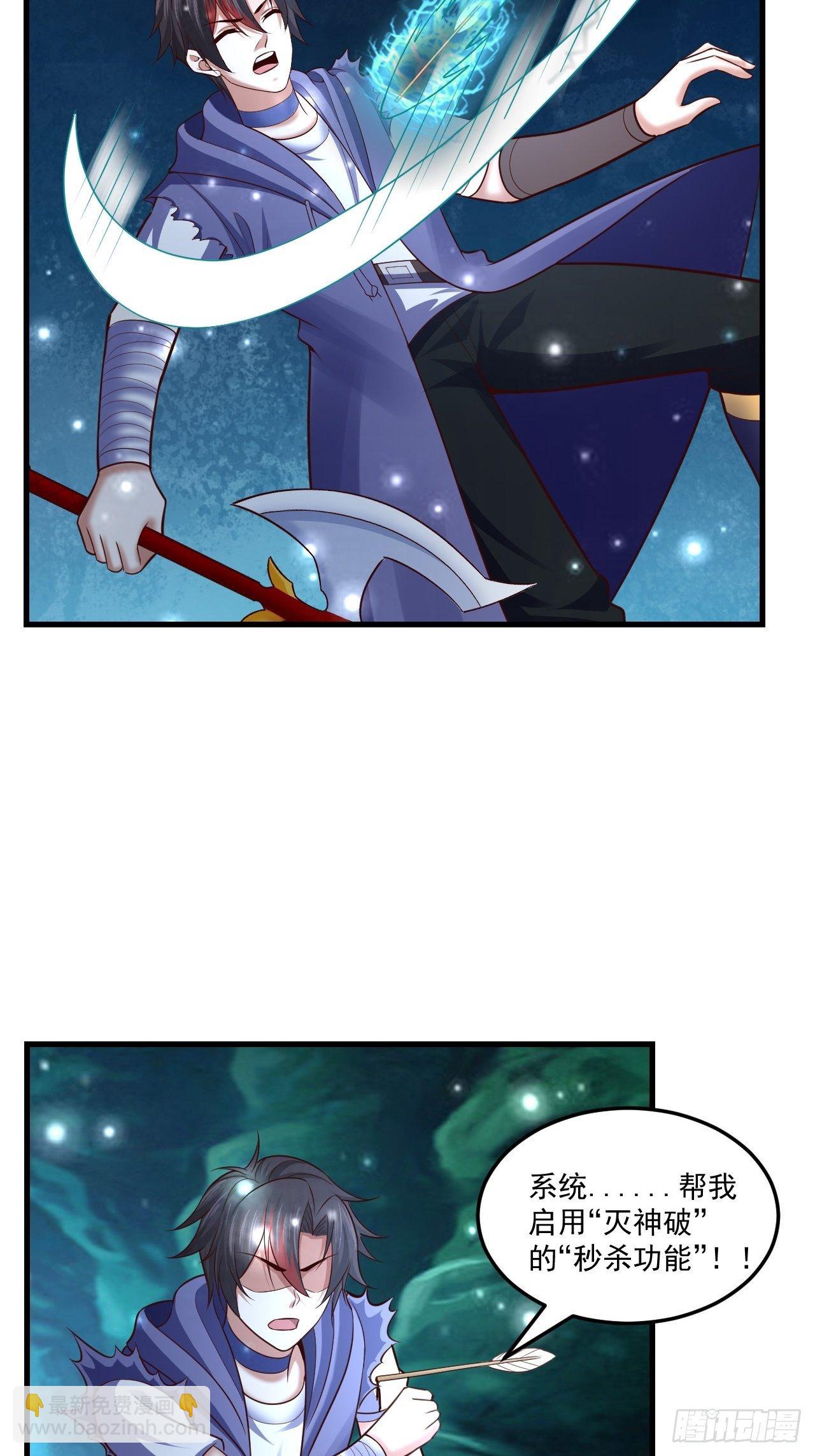 73 洞窟遇险-第75话