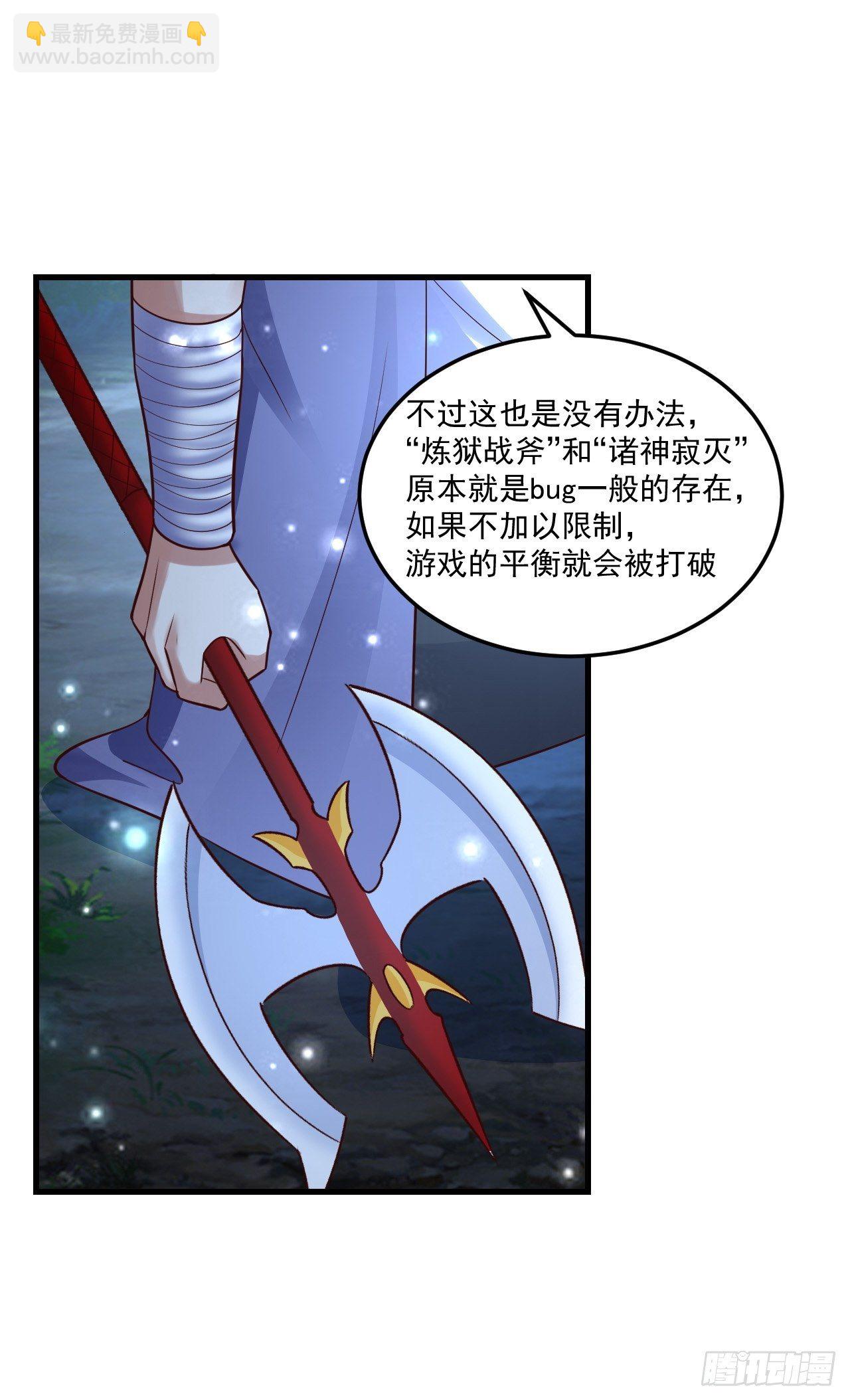 73 洞窟遇险-第75话