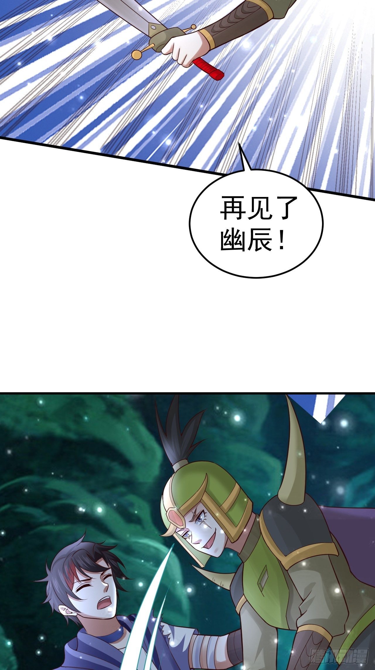 73 洞窟遇险-第75话