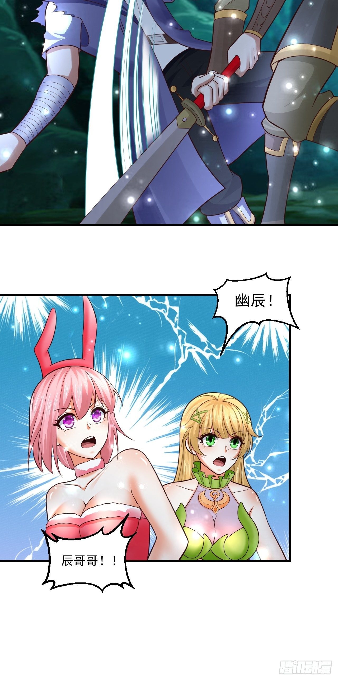 73 洞窟遇险-第75话