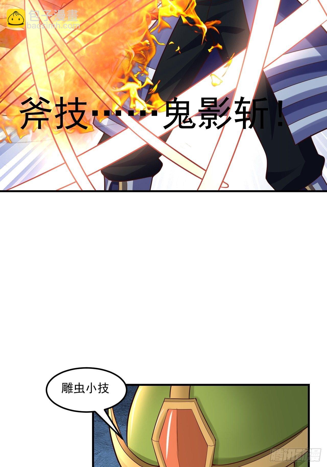 73 洞窟遇险-第75话